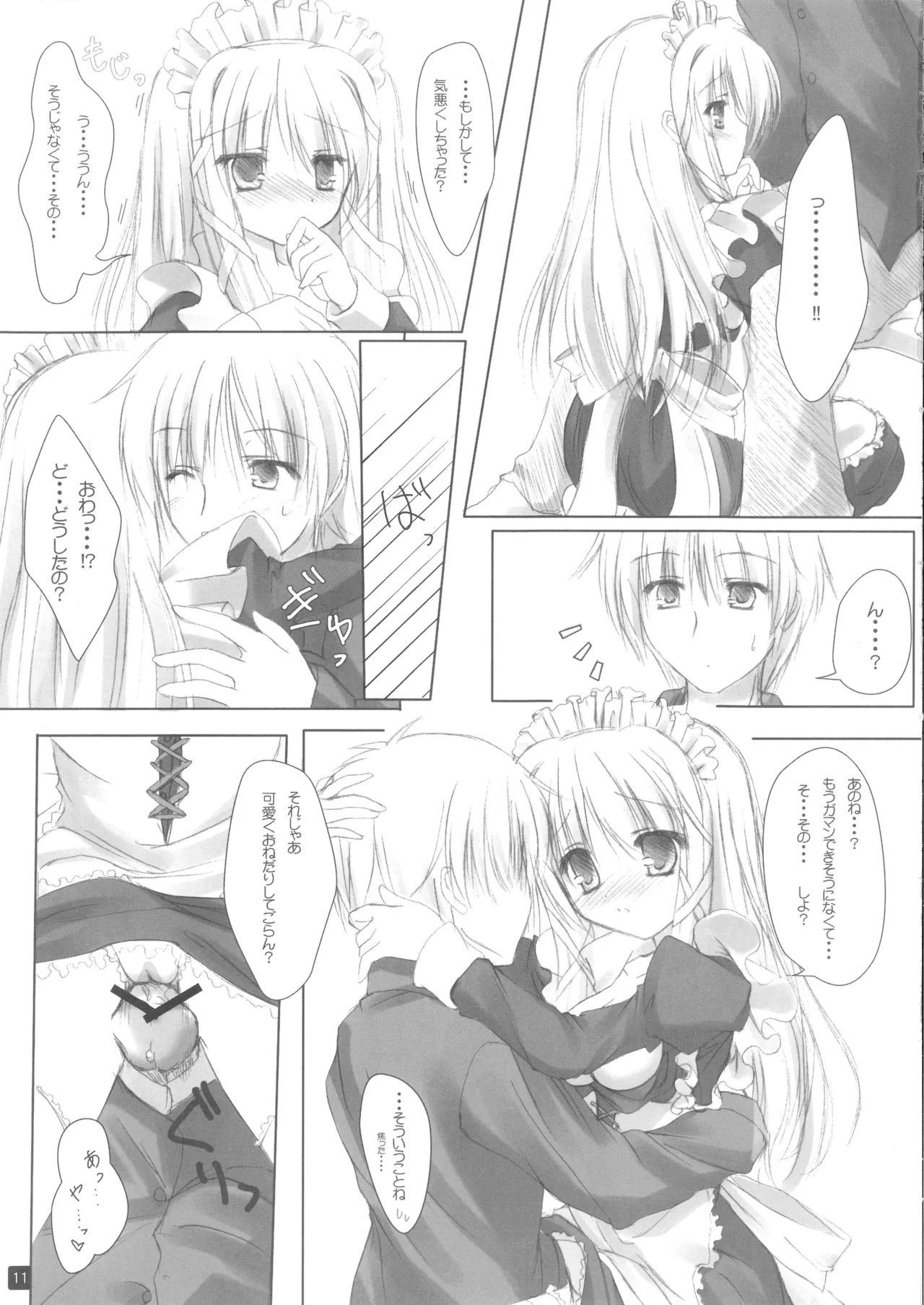 Self Satisfaction 3 page 10 aquarian age parody - maid stockings hentai manga - read online free