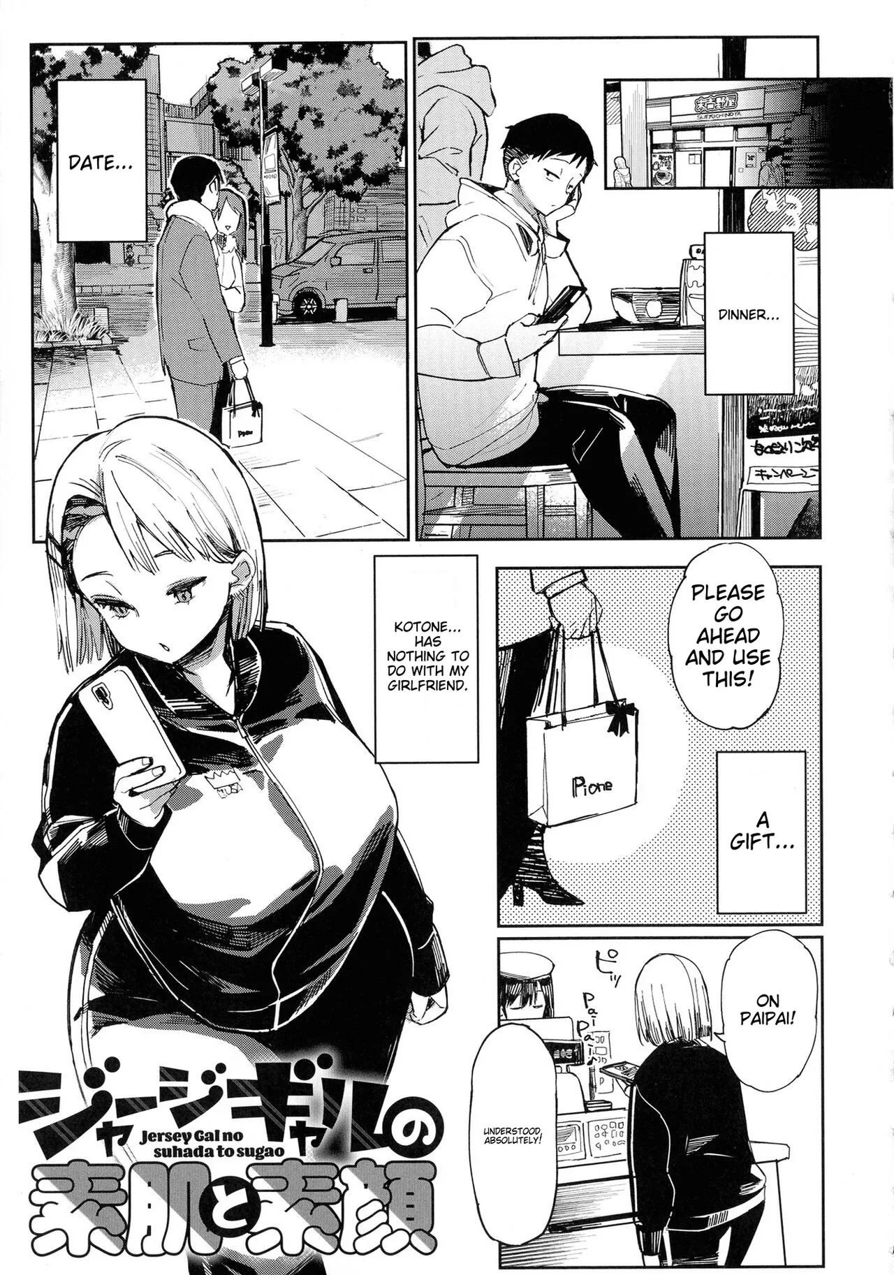 Paipai Mashimashi Gal Bitch page 173 - big breasts piercing hentai manga - read online free