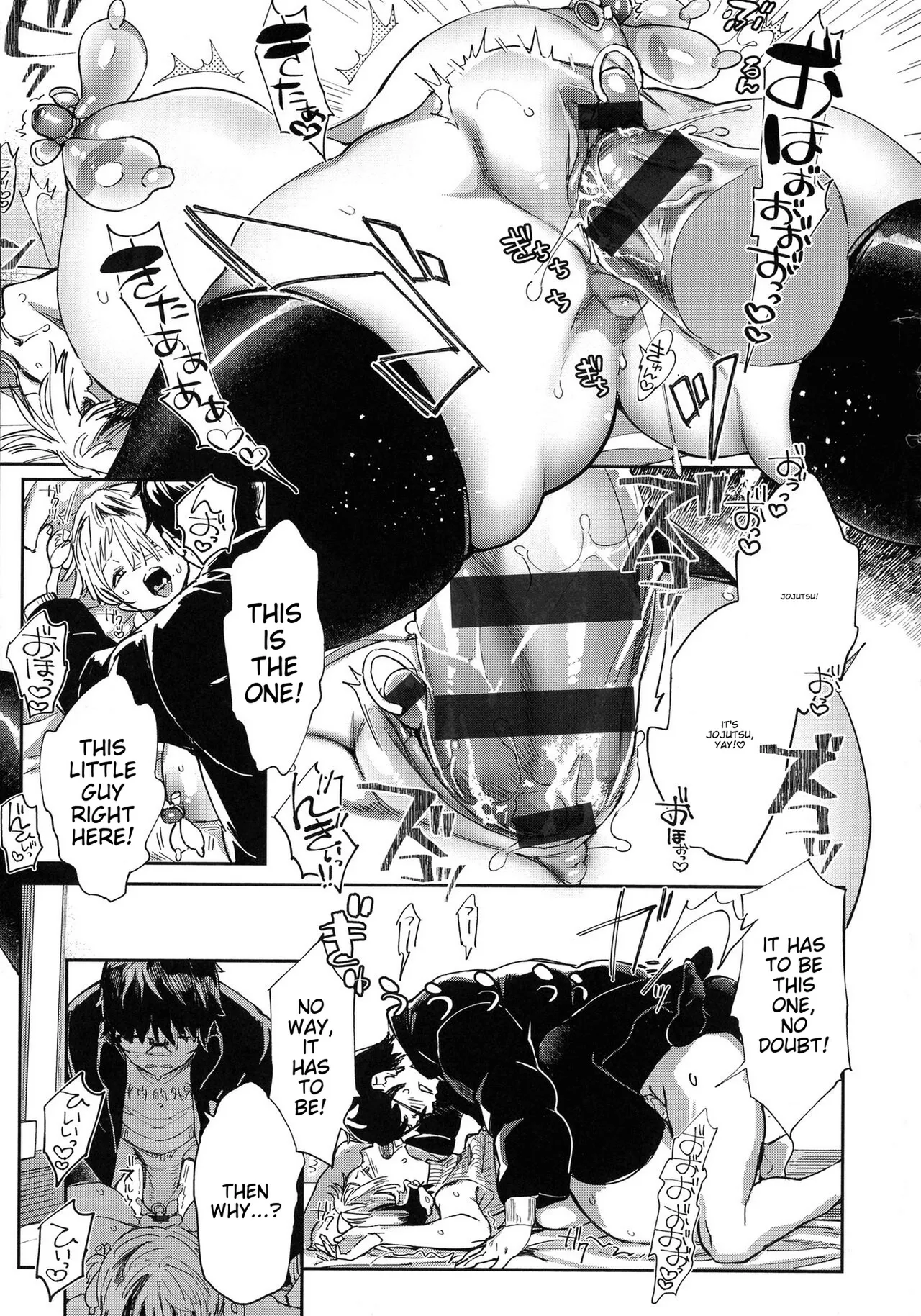 Paipai Mashimashi Gal Bitch page 73 - big breasts piercing hentai manga - read online free