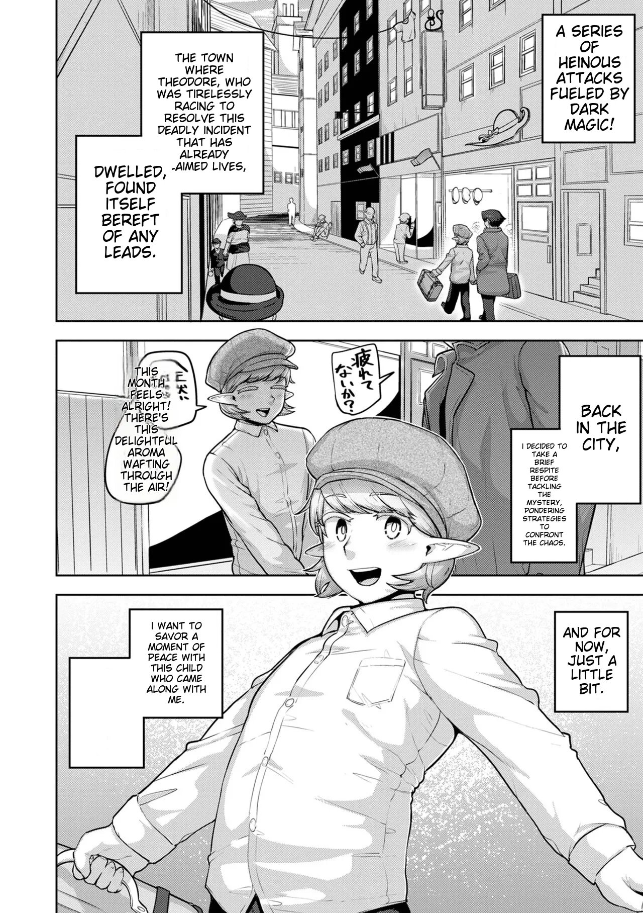 Muchiniku Otokonoko Tenshi’s page 44 - elf story arc hentai manga - read online free