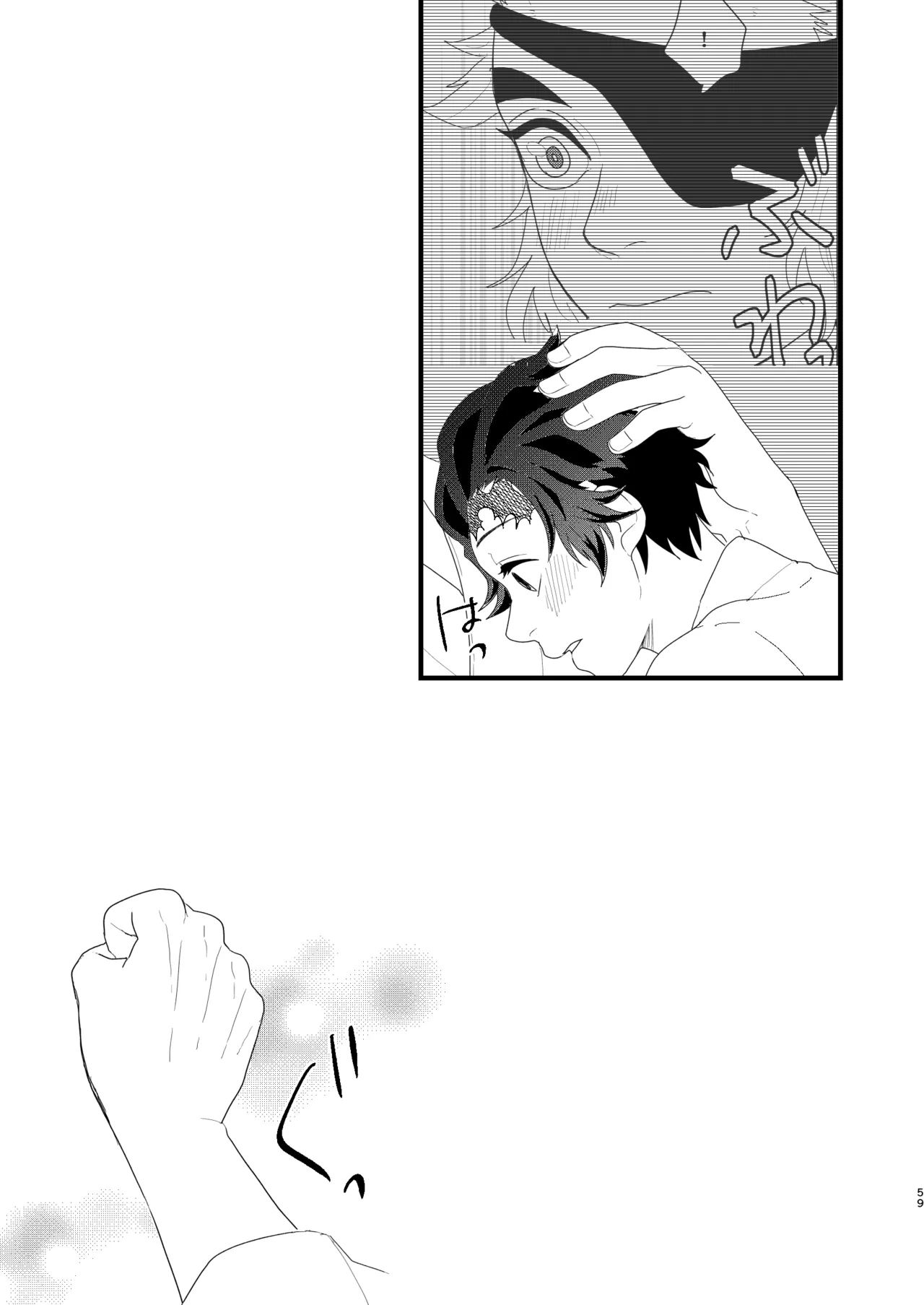 Subete Yudanete Sashidashite page 58 featuring tanjirou kamado kimetsu no yaiba parody - scar kimono hentai manga - read online free