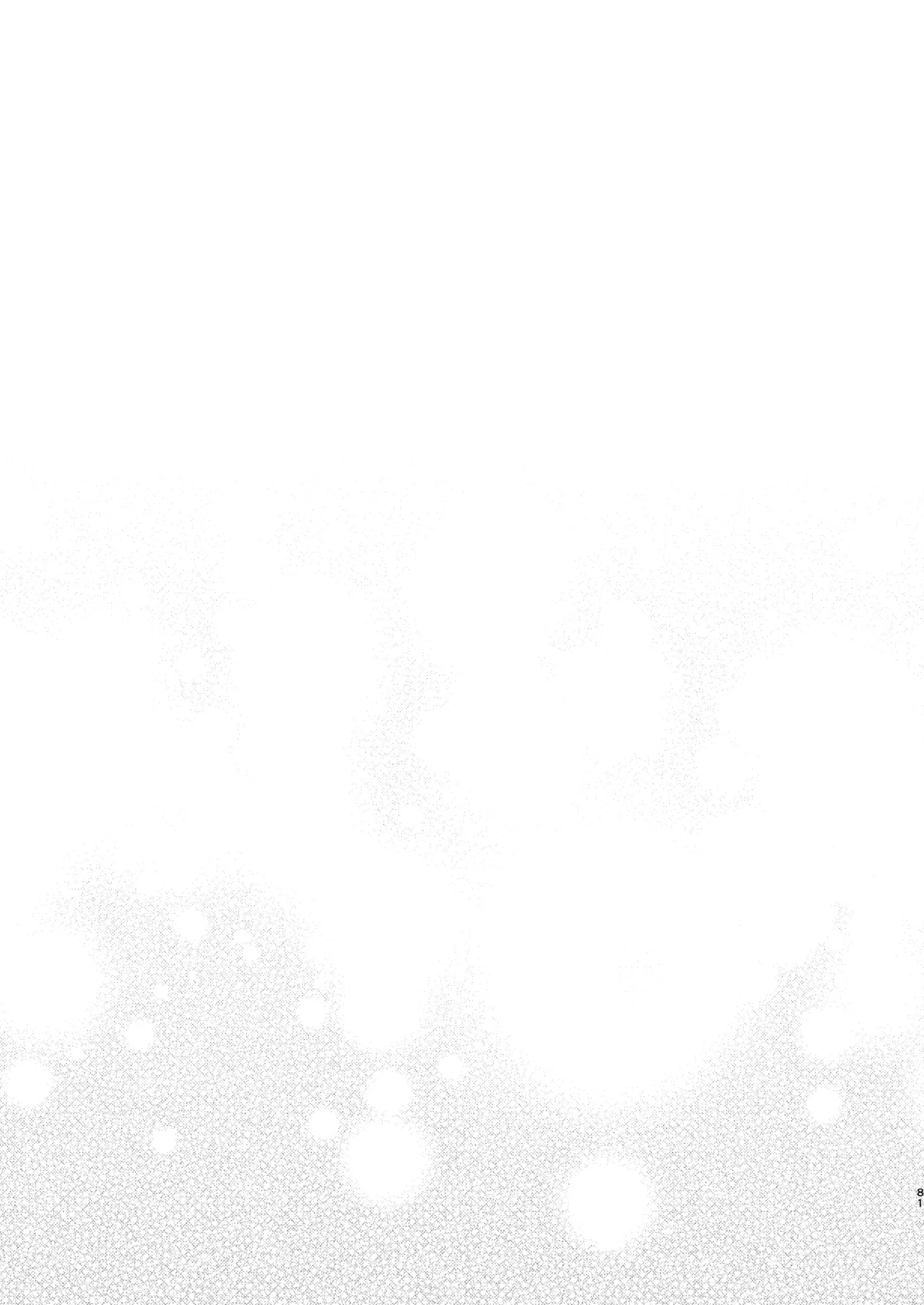 Subete Yudanete Sashidashite page 80 featuring tanjirou kamado kimetsu no yaiba parody - scar kimono hentai manga - read online free