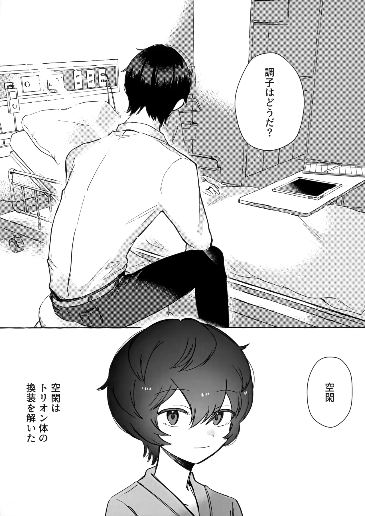 Preview page 3