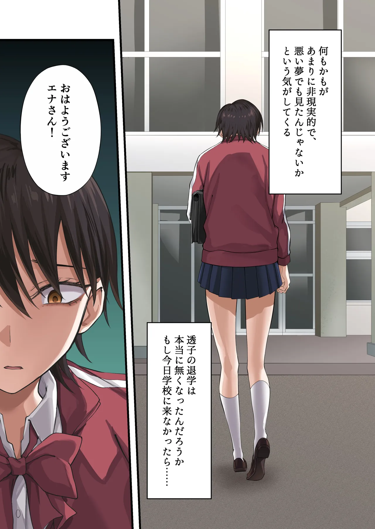 Yuriple o Hiretsuna Wana ni Hamete Douji Kouryaku page 72 original parody - big breasts netorare hentai manga - read online free