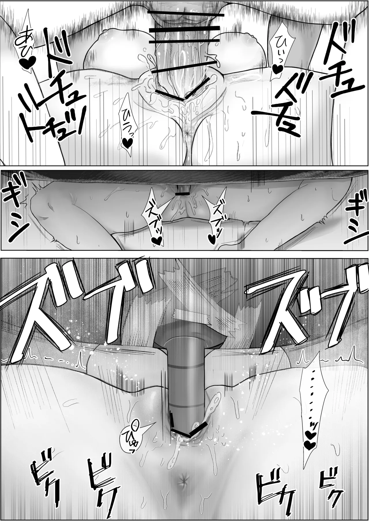 Gyaku NTR Seiheki Do-M Kanojo page 23 original parody - kissing big breasts hentai manga - read online free