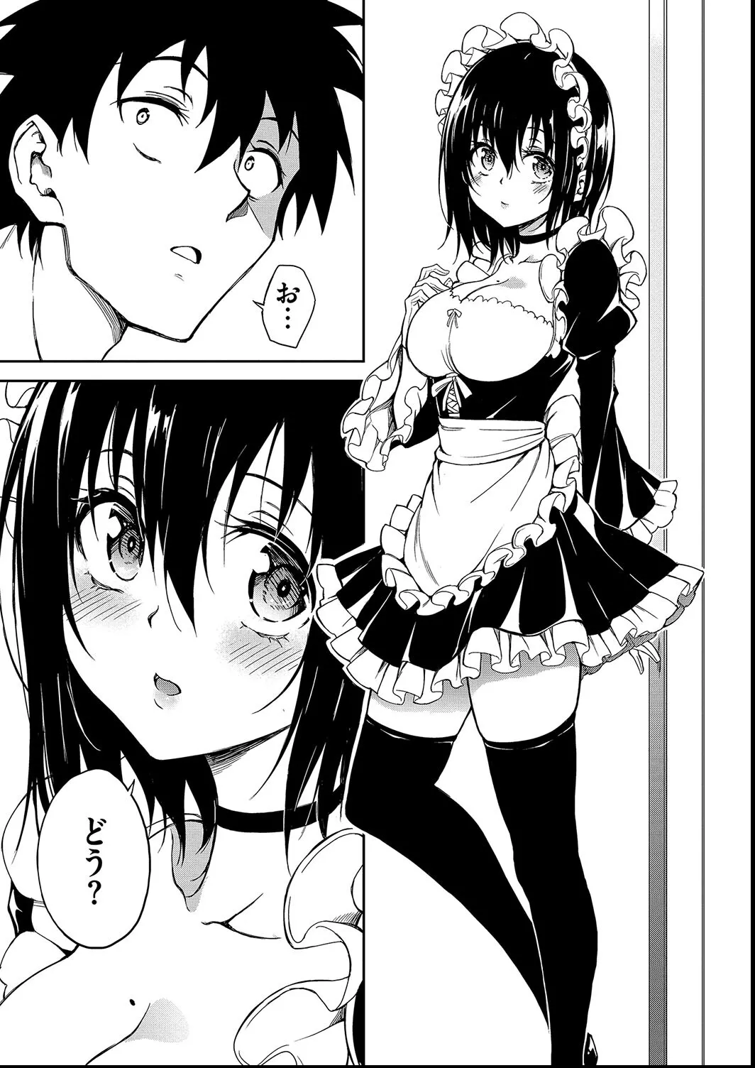 Kaede to Suzu + Kaede to Suzu  Illustration collection page 185 - maid twins hentai manga - read online free