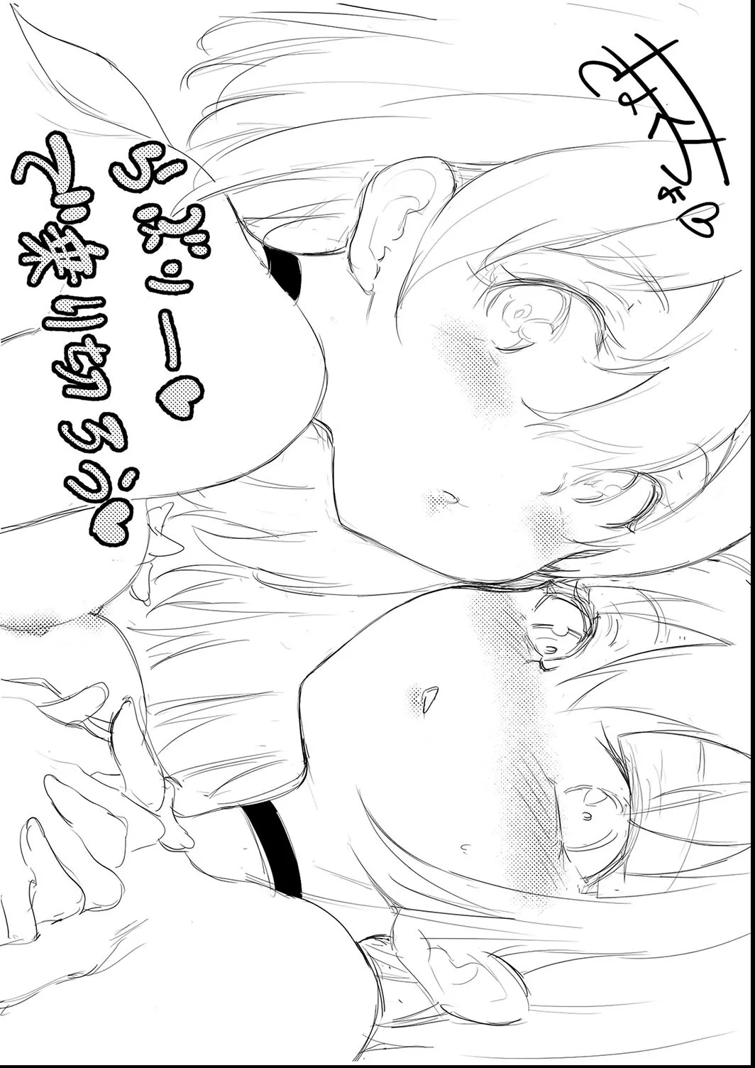 Kaede to Suzu + Kaede to Suzu  Illustration collection page 267 - maid twins hentai manga - read online free
