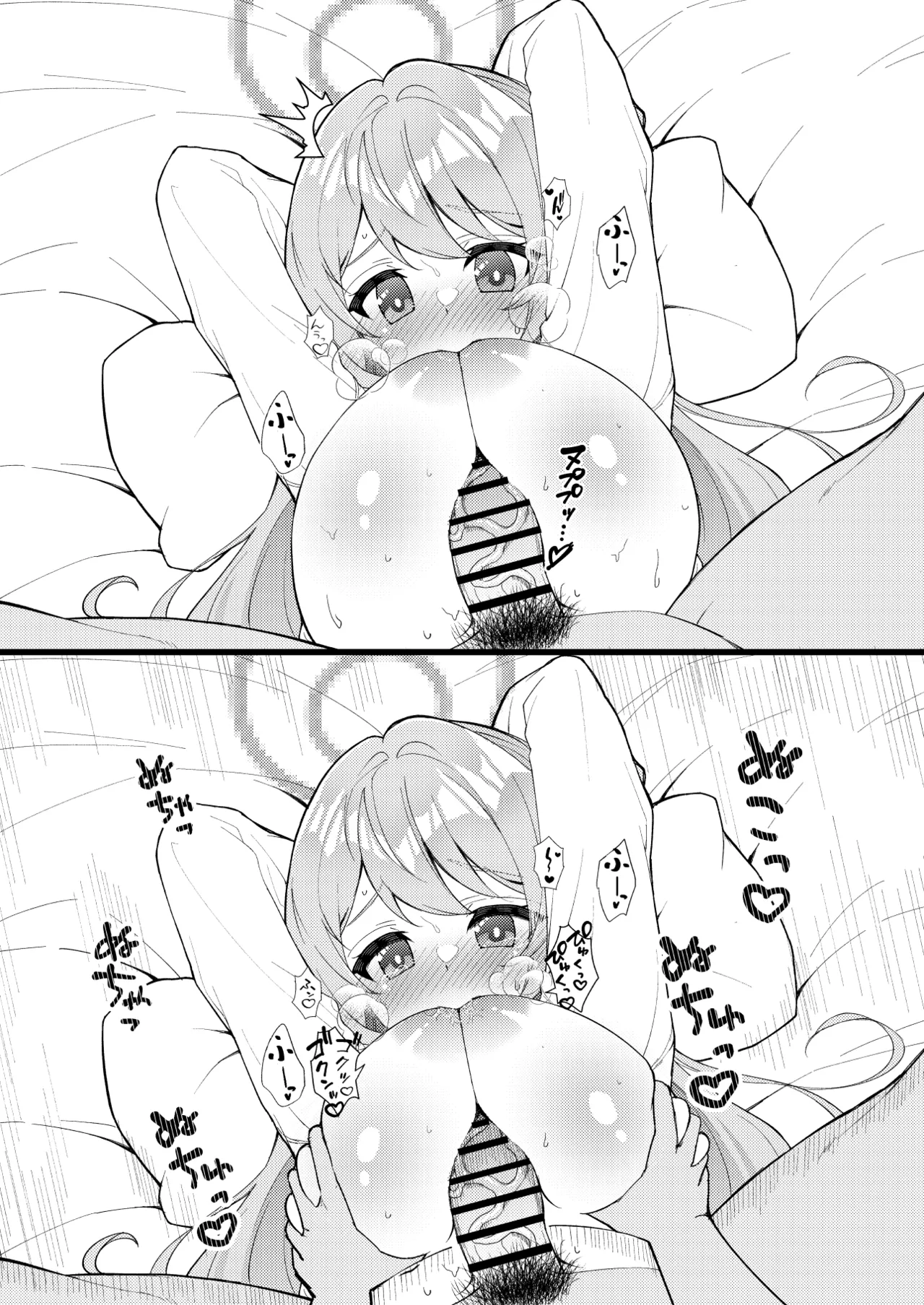 Abydos Shoushika Taisaku Iinkai page 44 featuring hoshino takanashi blue archive parody - pregnant nakadashi hentai manga - read online free