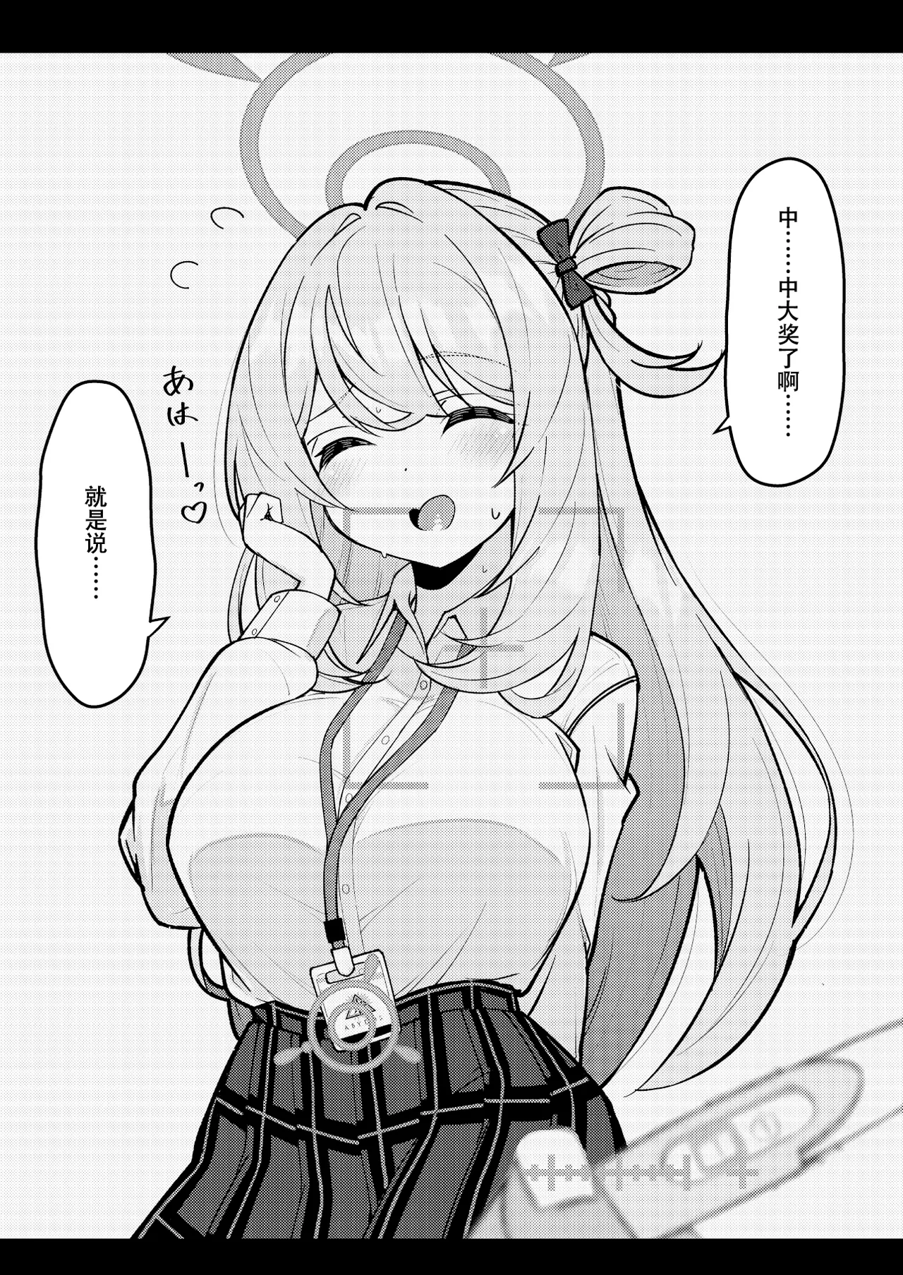 Abydos Shoushika Taisaku Iinkai page 55 featuring hoshino takanashi blue archive parody - pregnant nakadashi hentai manga - read online free