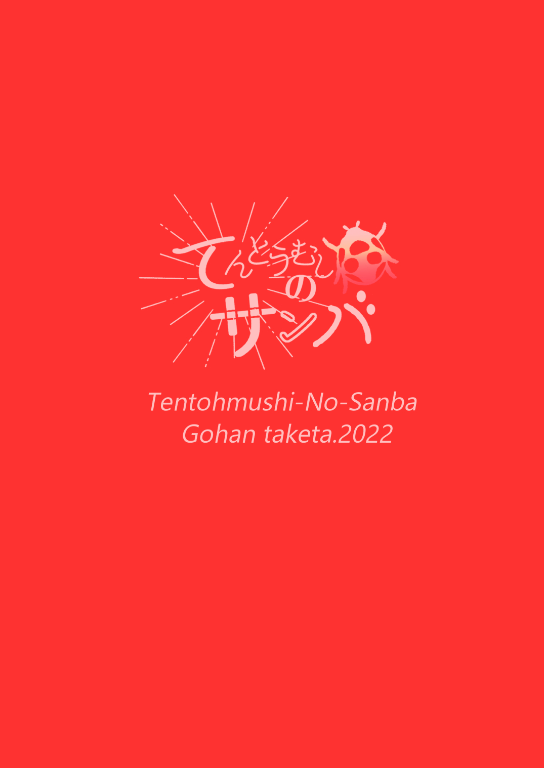 Seijunha Joyuu wa Toshiue Haiyuu ni Amaku Shitsukekerareru. - Purist actresses are sweetly disciplined by older actors. page 57 original parody - kissing nakadashi hentai manga - read online free