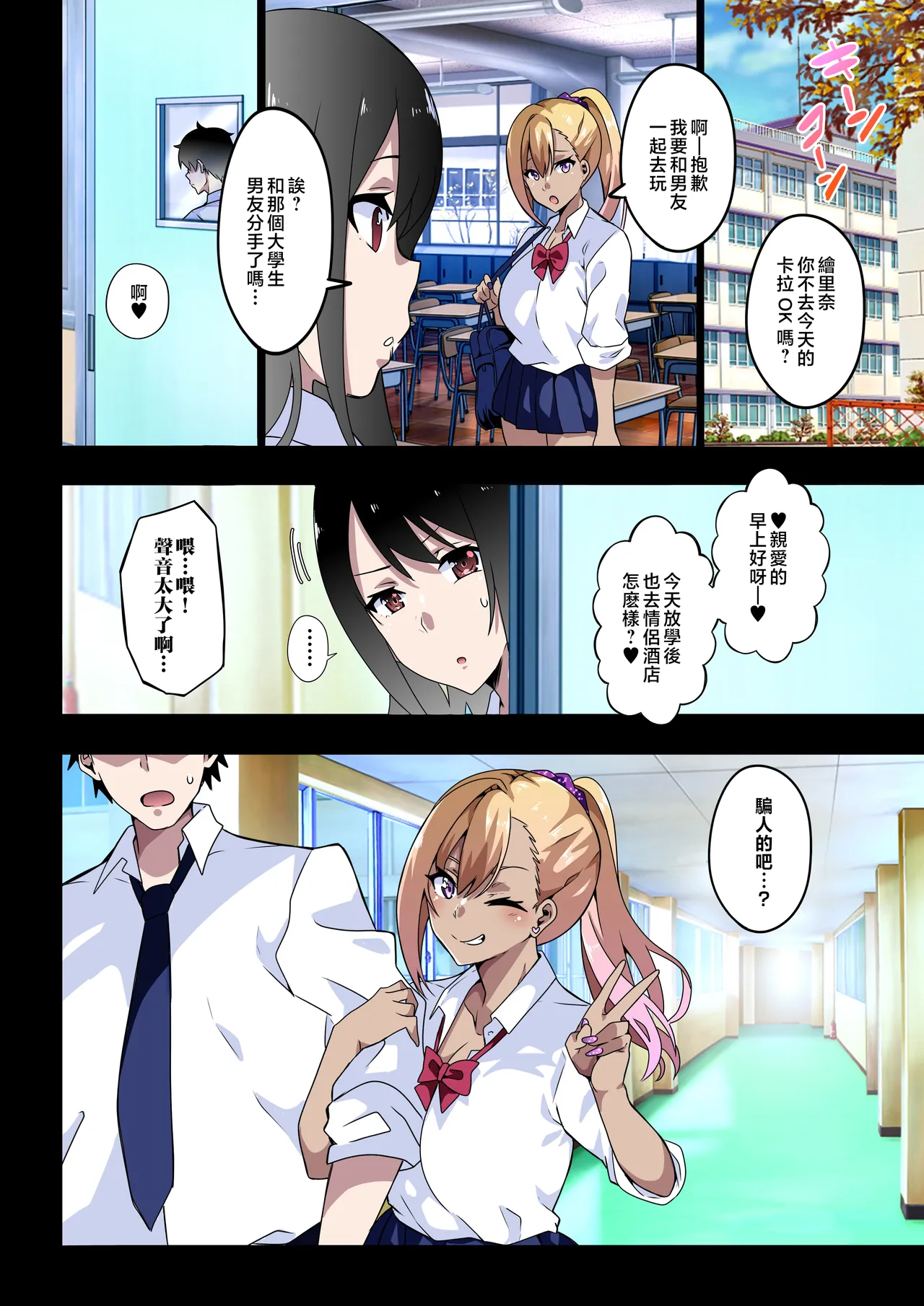 GIRL!GAL!!GIRL!!! page 37 original parody - kissing big breasts hentai manga - read online free