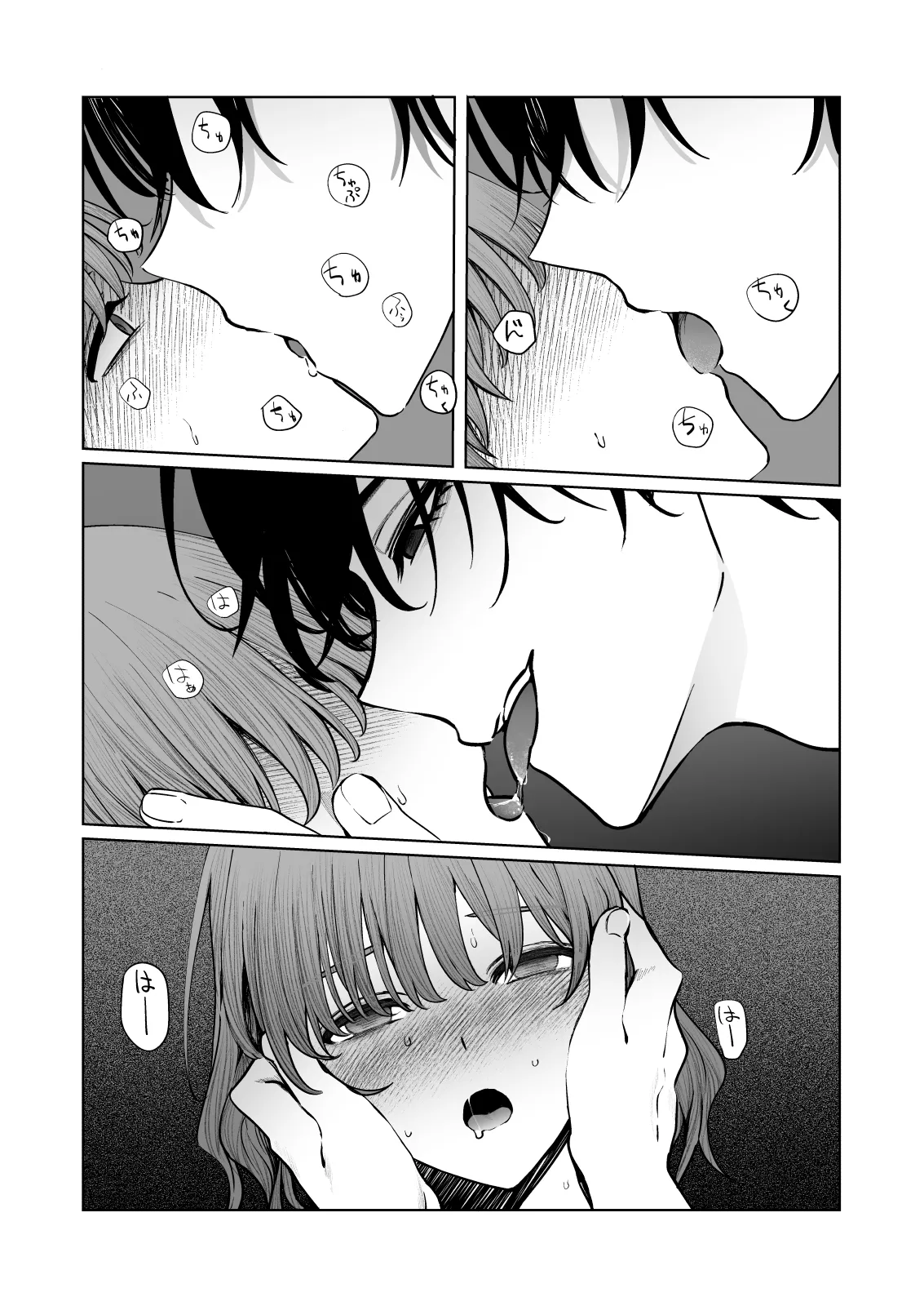 Kurakute Atatakai page 40 original parody - sole female sole male hentai manga - read online free