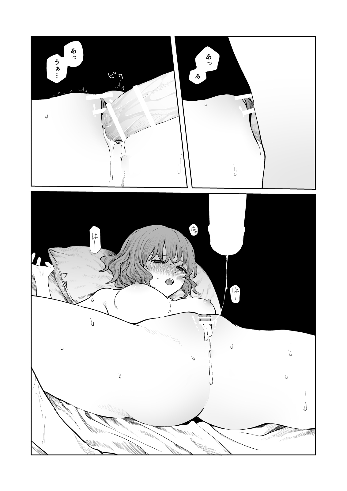 Kurakute Atatakai page 45 original parody - sole female sole male hentai manga - read online free