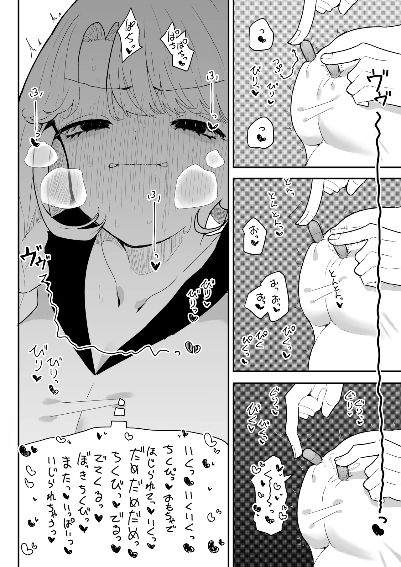 Suyasuya page 28 original parody - bandaid sole female hentai manga - read online free