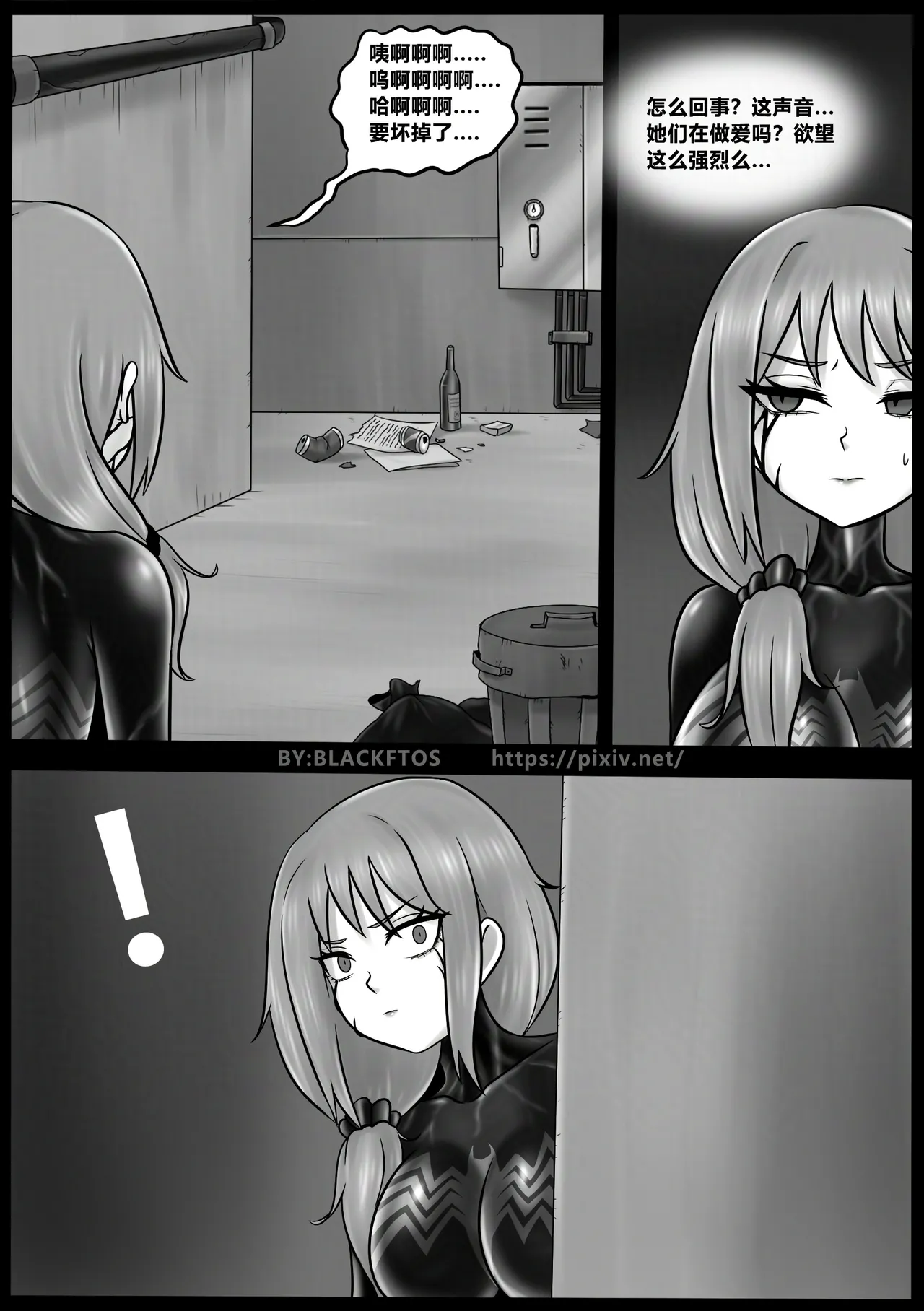 Venom Invasion VI page 22 featuring venom spider-man parody - futanari transformation hentai manga - read online free