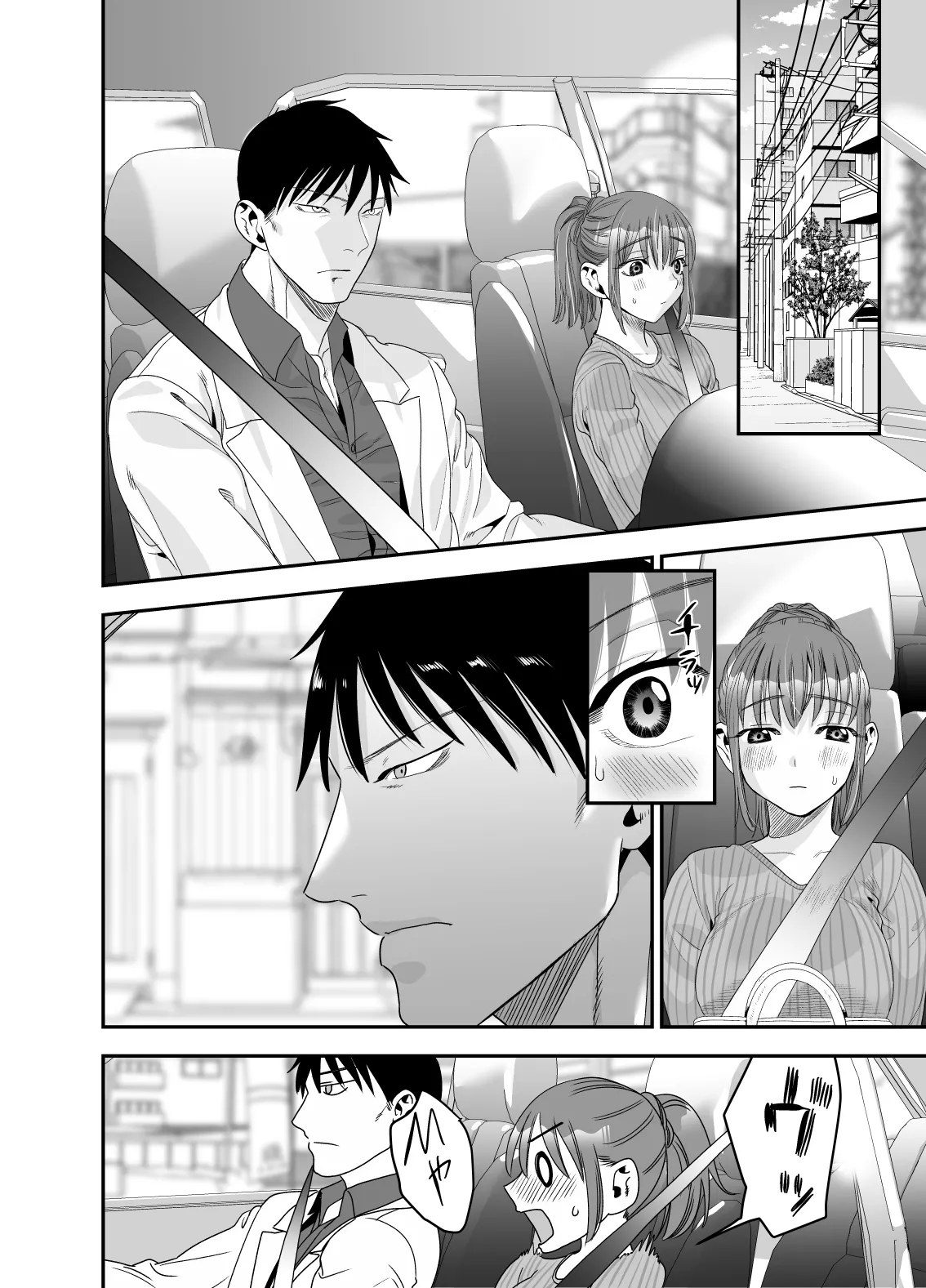 Chotto Waruiko ni Naritakatta dake nanoni page 81 original parody - mmf threesome group hentai manga - read online free