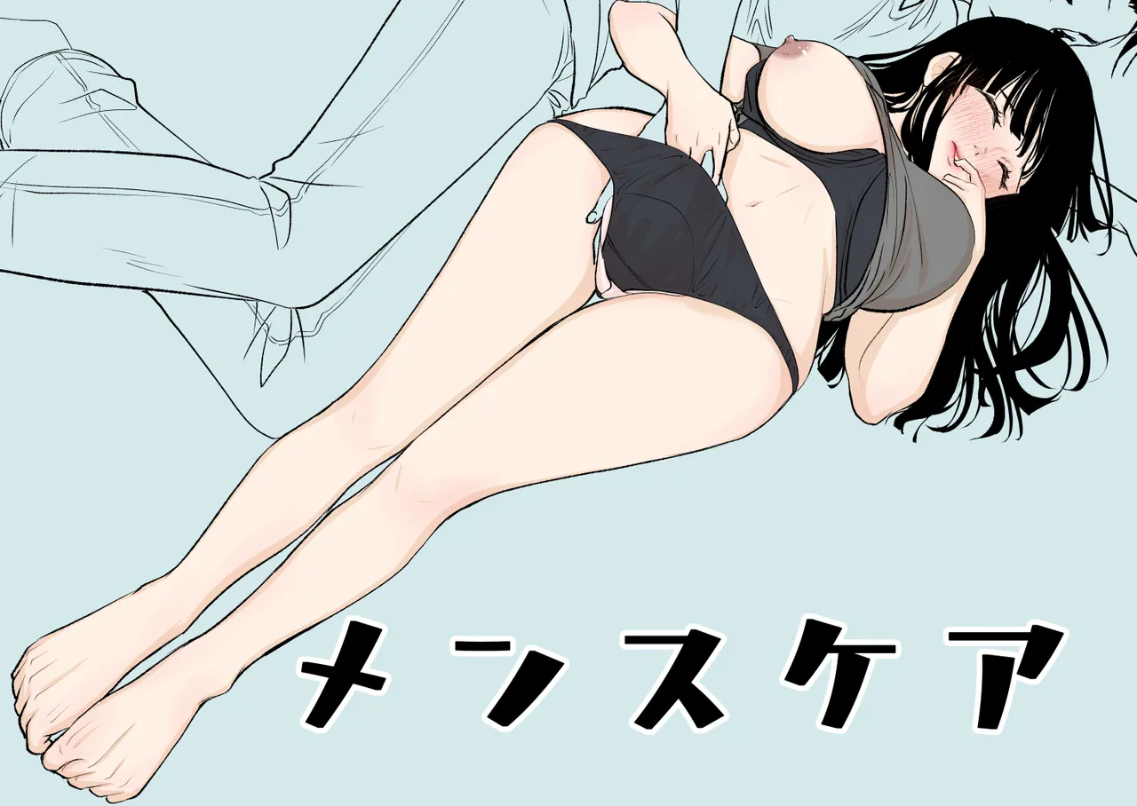 Watashi no Ikikata page 24 original parody - schoolgirl uniform blowjob hentai manga - read online free