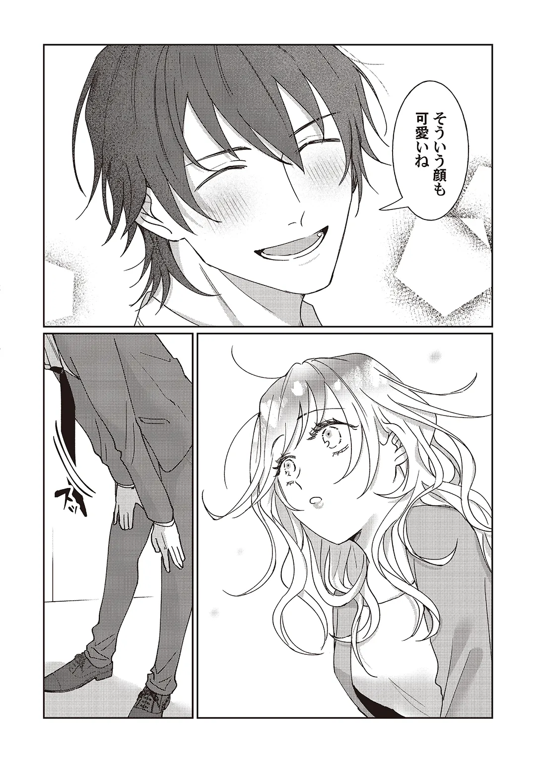 Kyou mo Korosezu ni Aishiau dake. page 63 original parody - kissing big breasts hentai manga - read online free