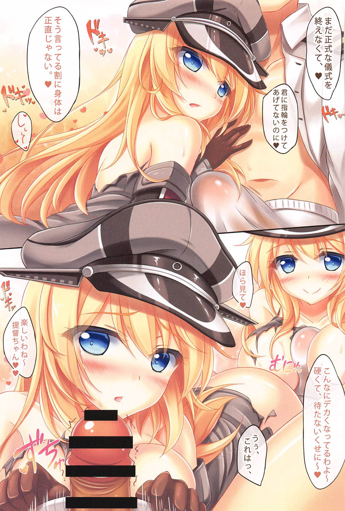 KanColle Doujinshi Matome - Page 42