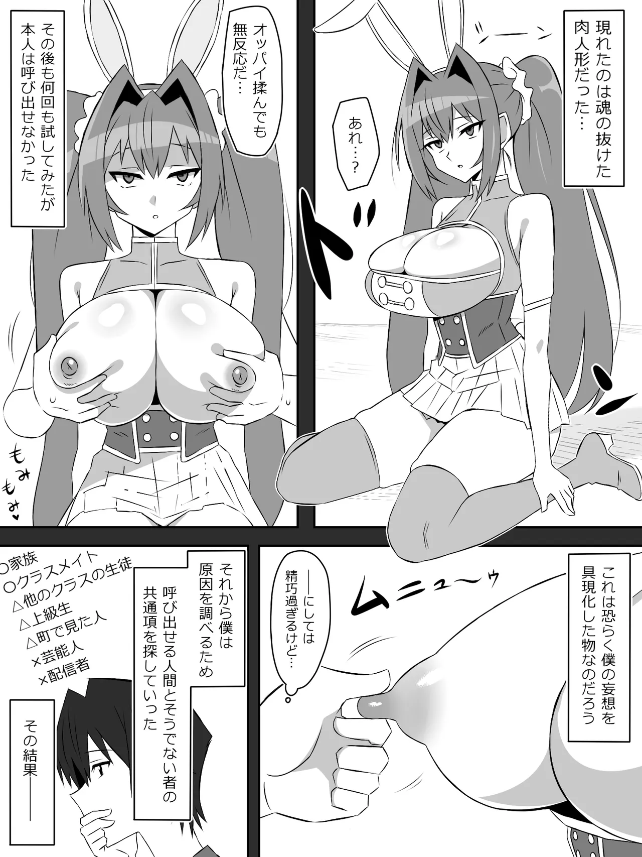 Preview page 5