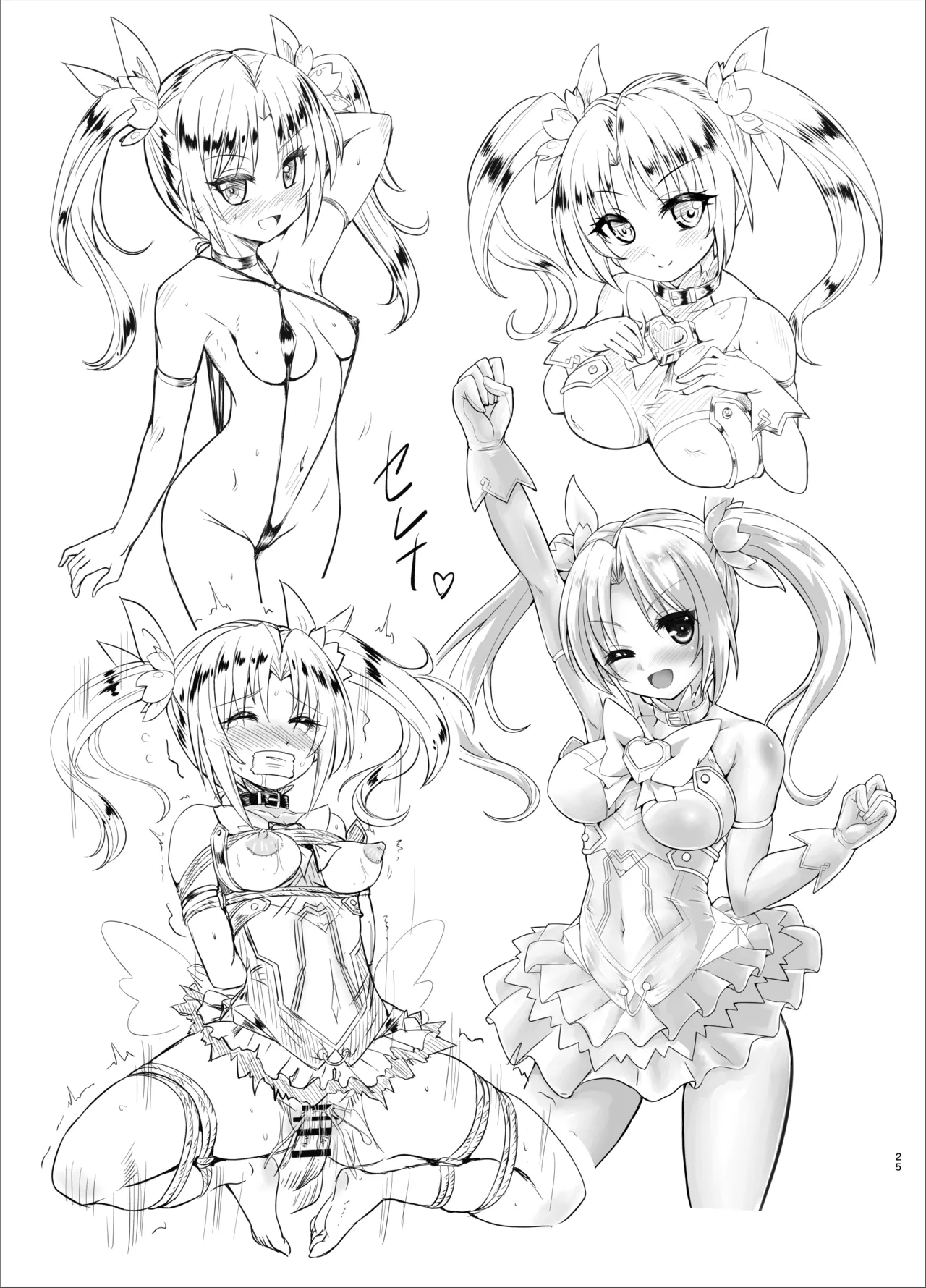 Restraint Triangleverse Heroines page 25 original parody - gag magical girl hentai manga - read online free