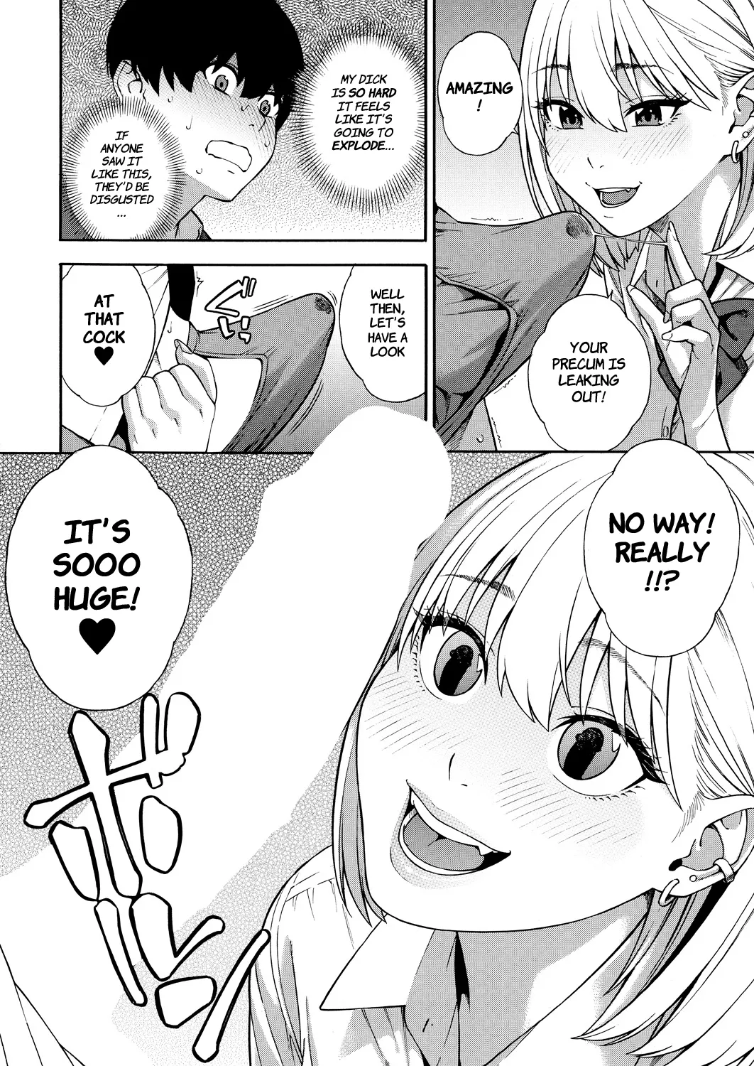 [Zonda] Making a Harem of the Three Bitchy Gal Sisters - Part 1-2 [English] [Comoop] page 15 - virginity big breasts hentai manga - read online free