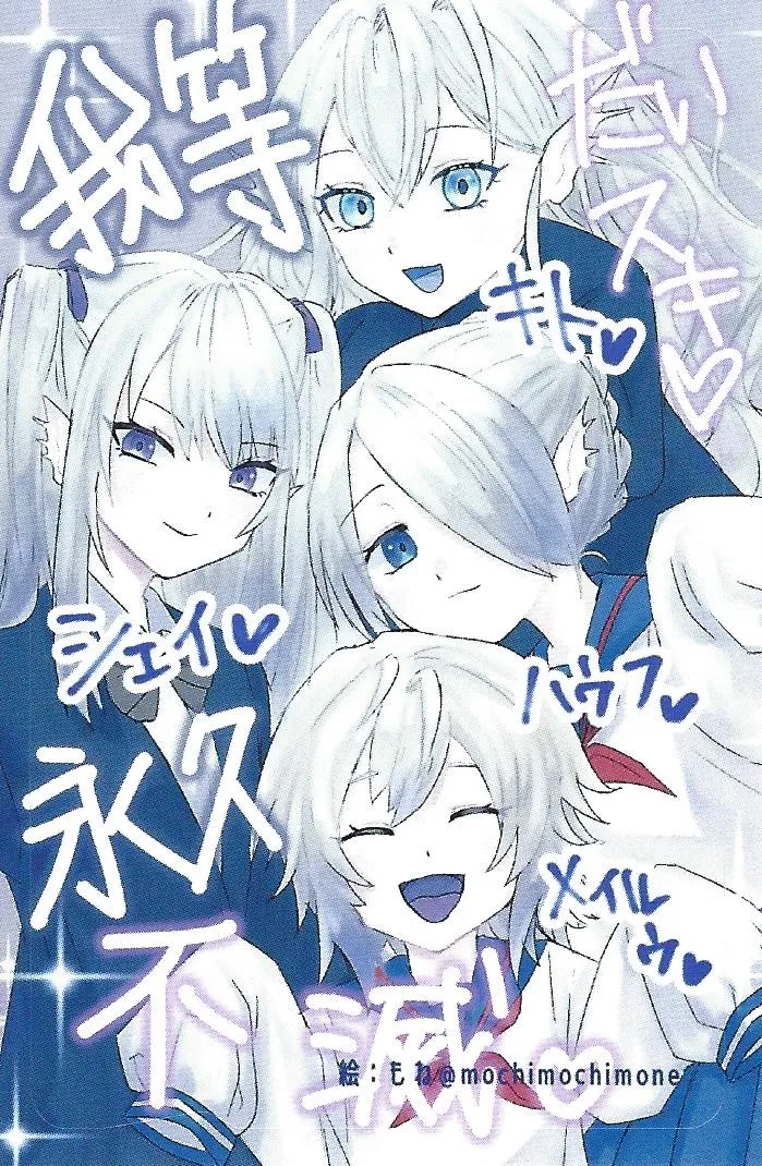 Shitorichu, Chuchu! page 25 featuring traptrix pinguicula yu-gi-oh parody - big breasts paizuri hentai manga - read online free