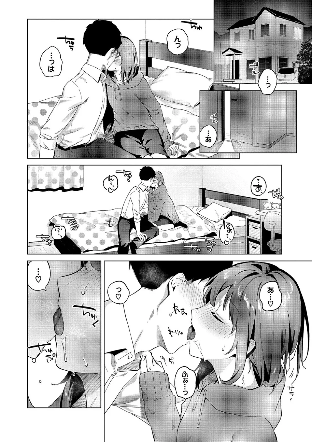 Binetsu ni Furete - Touching the slight fever + Yoi Akari Bangaihen page 34 - glasses schoolgirl uniform hentai manga - read online free