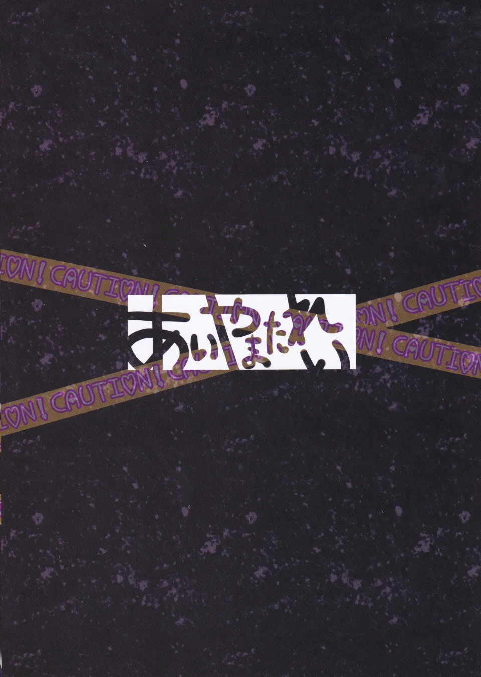 Page 21 of Idea Note "Nico Custom 2" | 创意笔记 "定制妮可2"