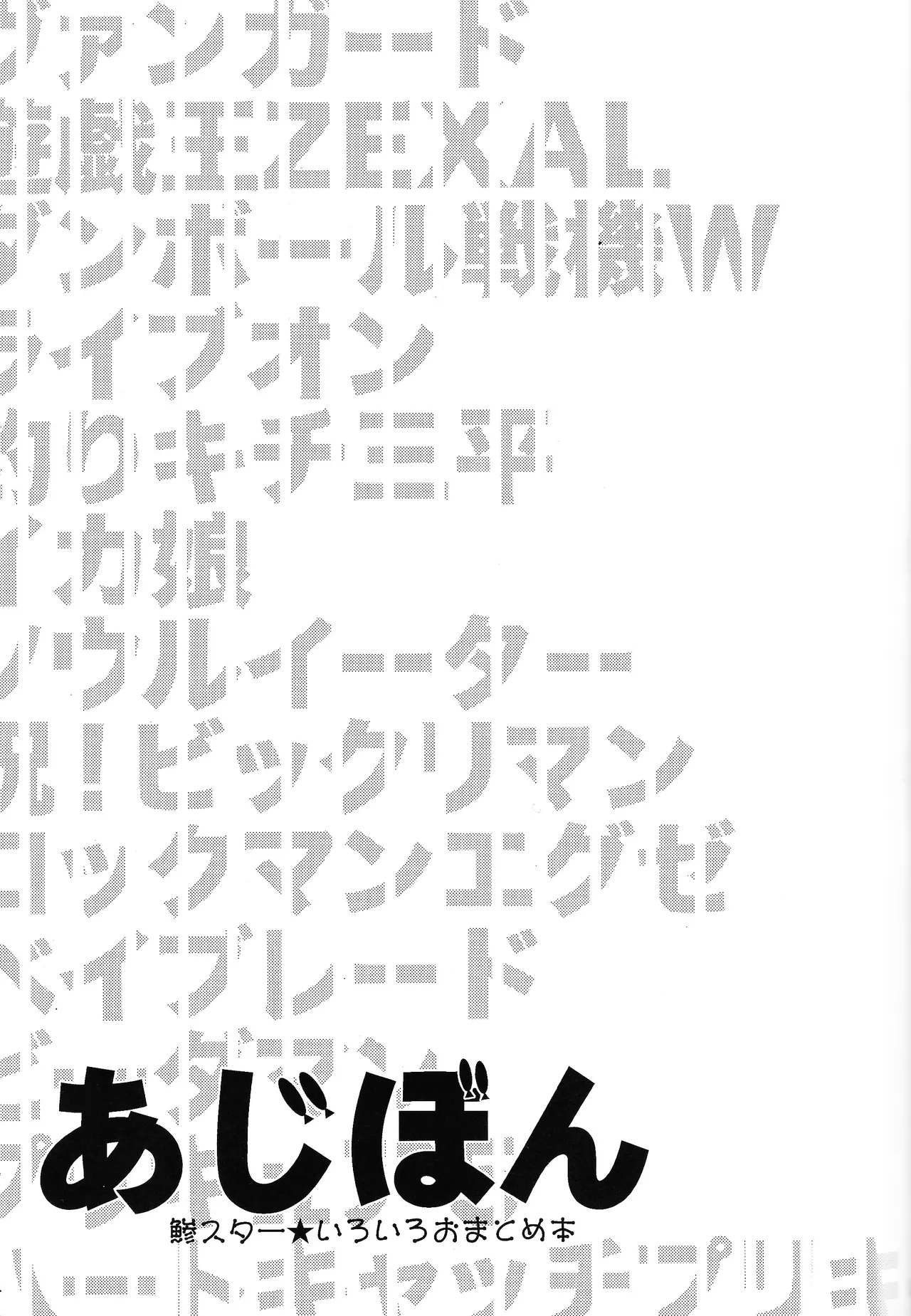 Preview page 2