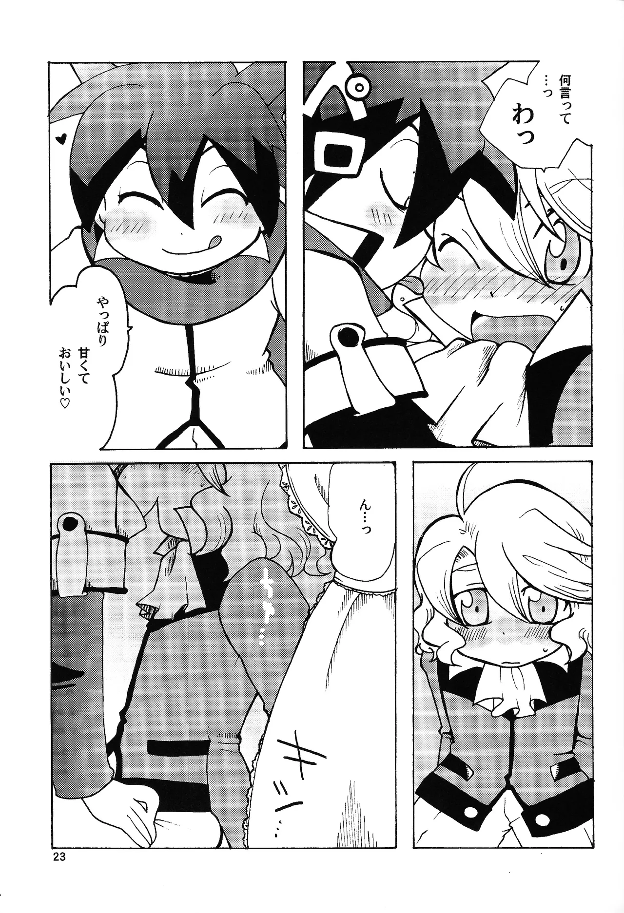 Aji Bon - Page 22