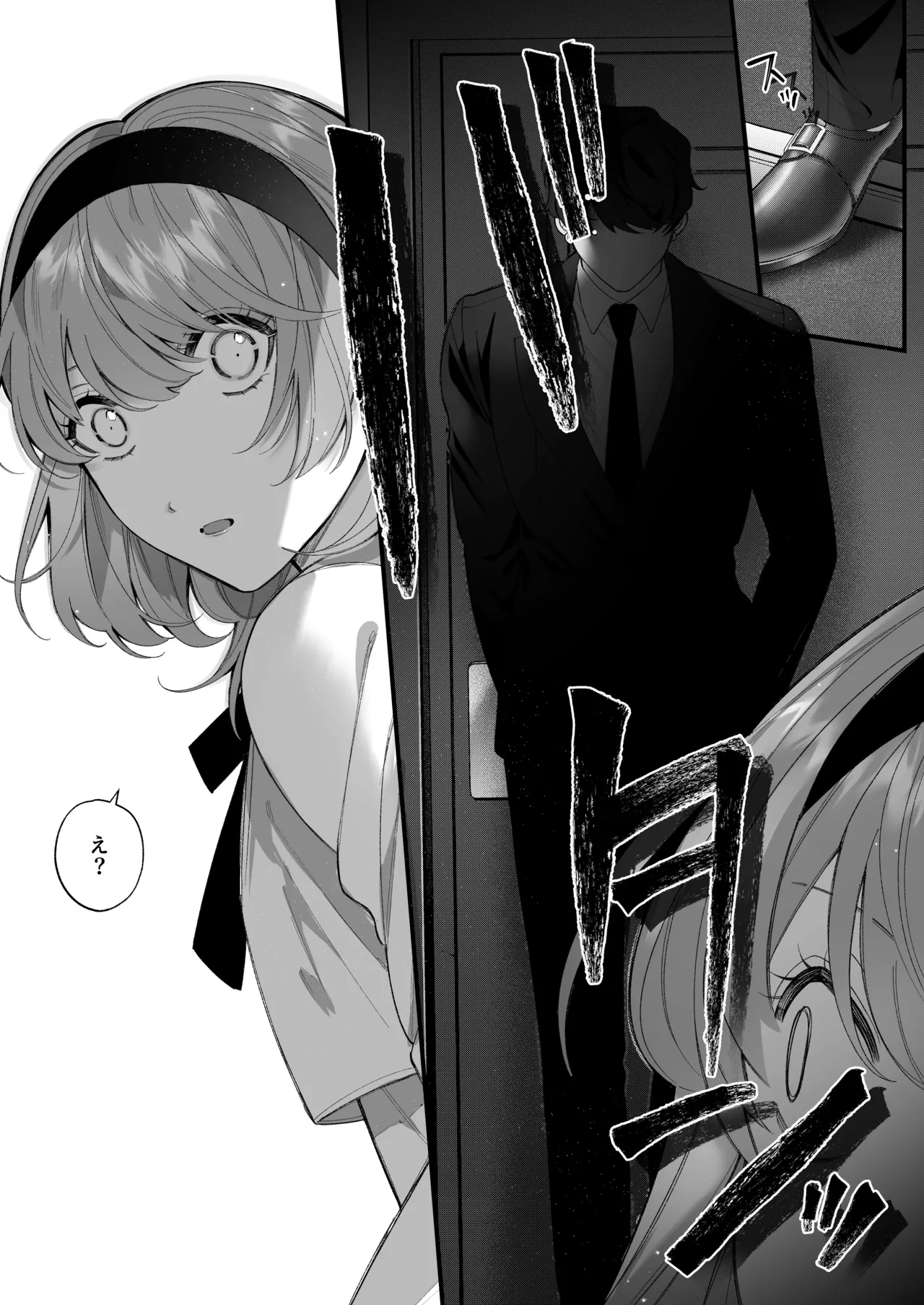 Chuuken Bodyguard ga Nisemono Reijou no Uso to Karada o Abaku made. - Page 30
