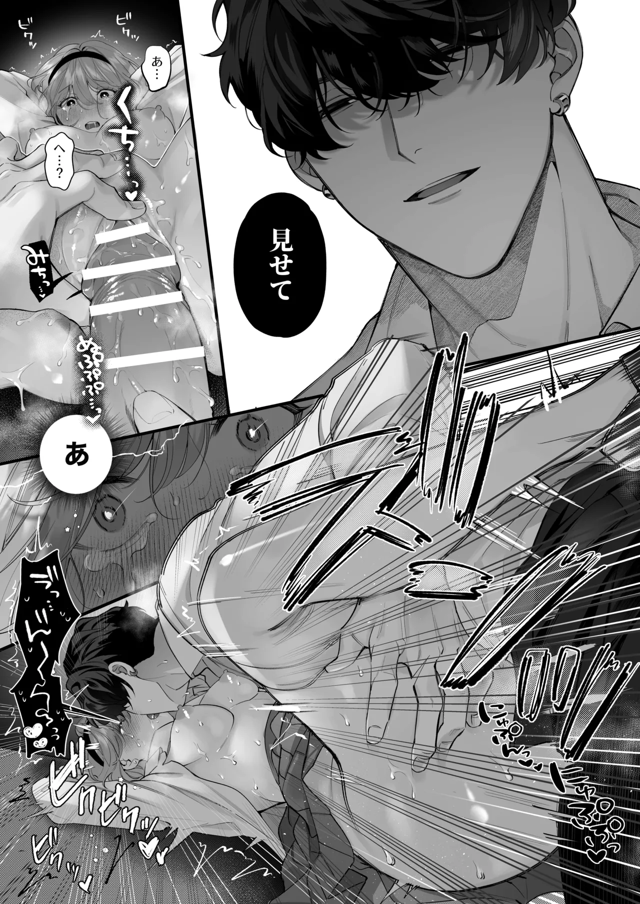 Chuuken Bodyguard ga Nisemono Reijou no Uso to Karada o Abaku made. page 45 original parody - sole female sole male hentai manga - read online free