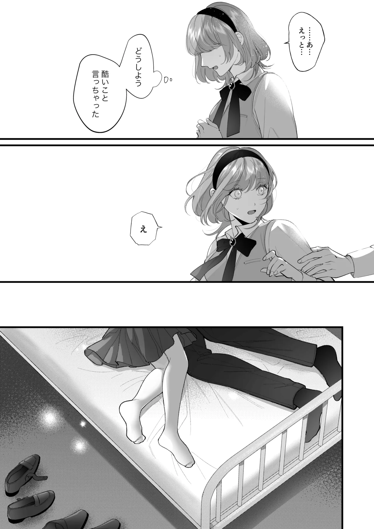 Chuuken Bodyguard ga Nisemono Reijou no Uso to Karada o Abaku made. page 72 original parody - sole female sole male hentai manga - read online free