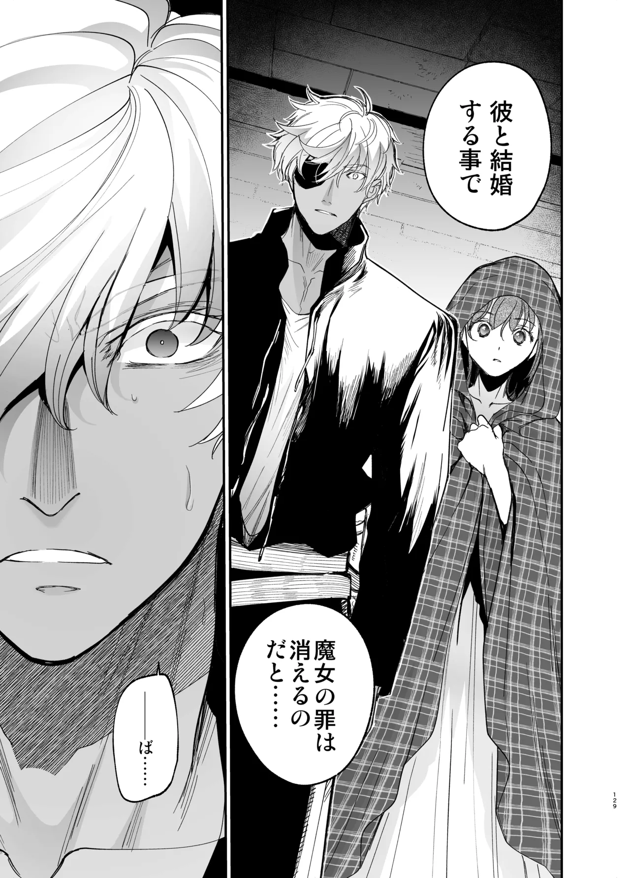 Shikei Senkoku Sareta Kenjo ga Kiraware Ouji ni Dekiai Sarete, Shiawase ni Naru made no Monogatari Chuuhen page 128 original parody - dark skin multi-work series hentai manga - read online free