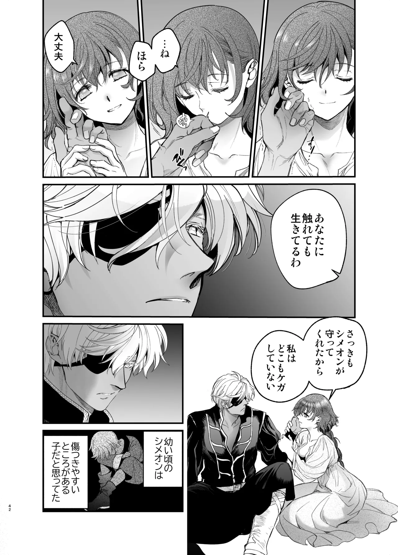 Shikei Senkoku Sareta Kenjo ga Kiraware Ouji ni Dekiai Sarete, Shiawase ni Naru made no Monogatari Chuuhen page 41 original parody - dark skin multi-work series hentai manga - read online free