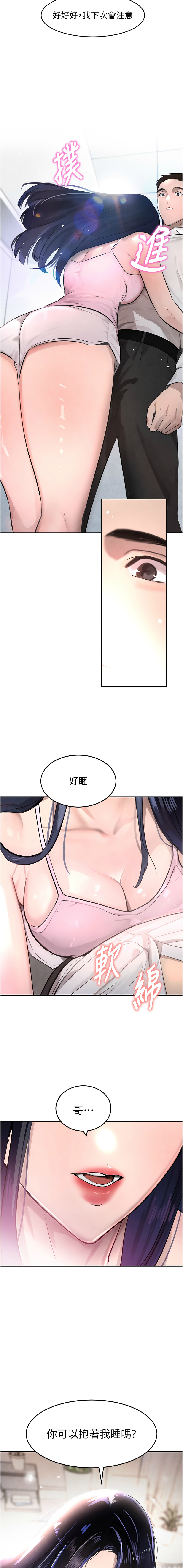 黑道千金 1-7 page 44 - big breasts webtoon hentai manga - read online free