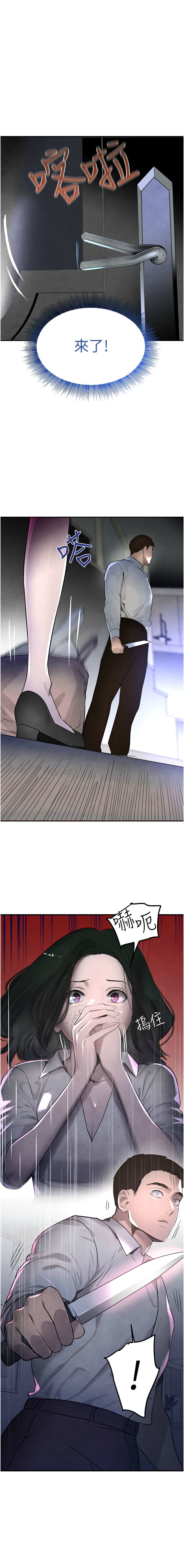 黑道千金 1-7 page 58 - big breasts webtoon hentai manga - read online free