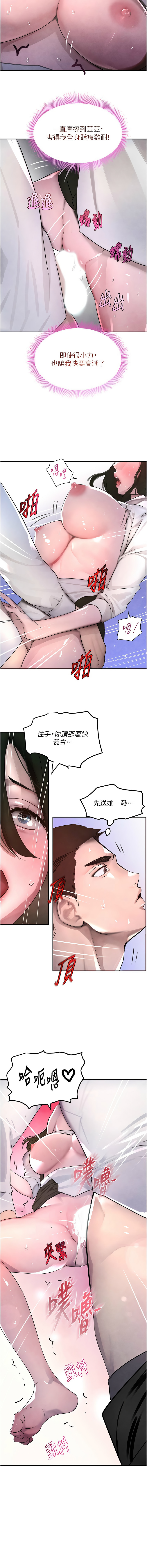 黑道千金 1-7 page 83 - big breasts webtoon hentai manga - read online free
