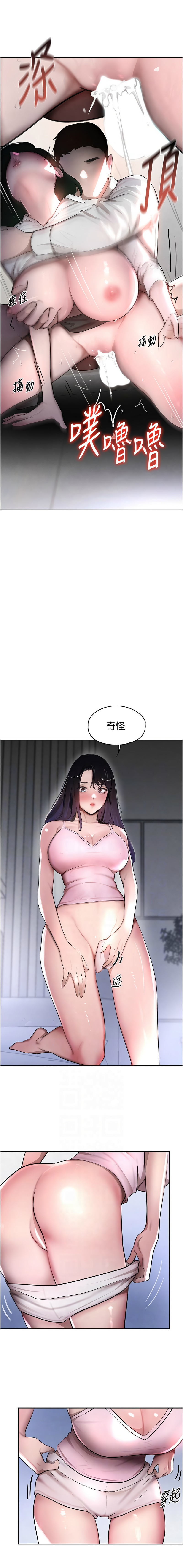 黑道千金 1-7 page 97 - big breasts webtoon hentai manga - read online free
