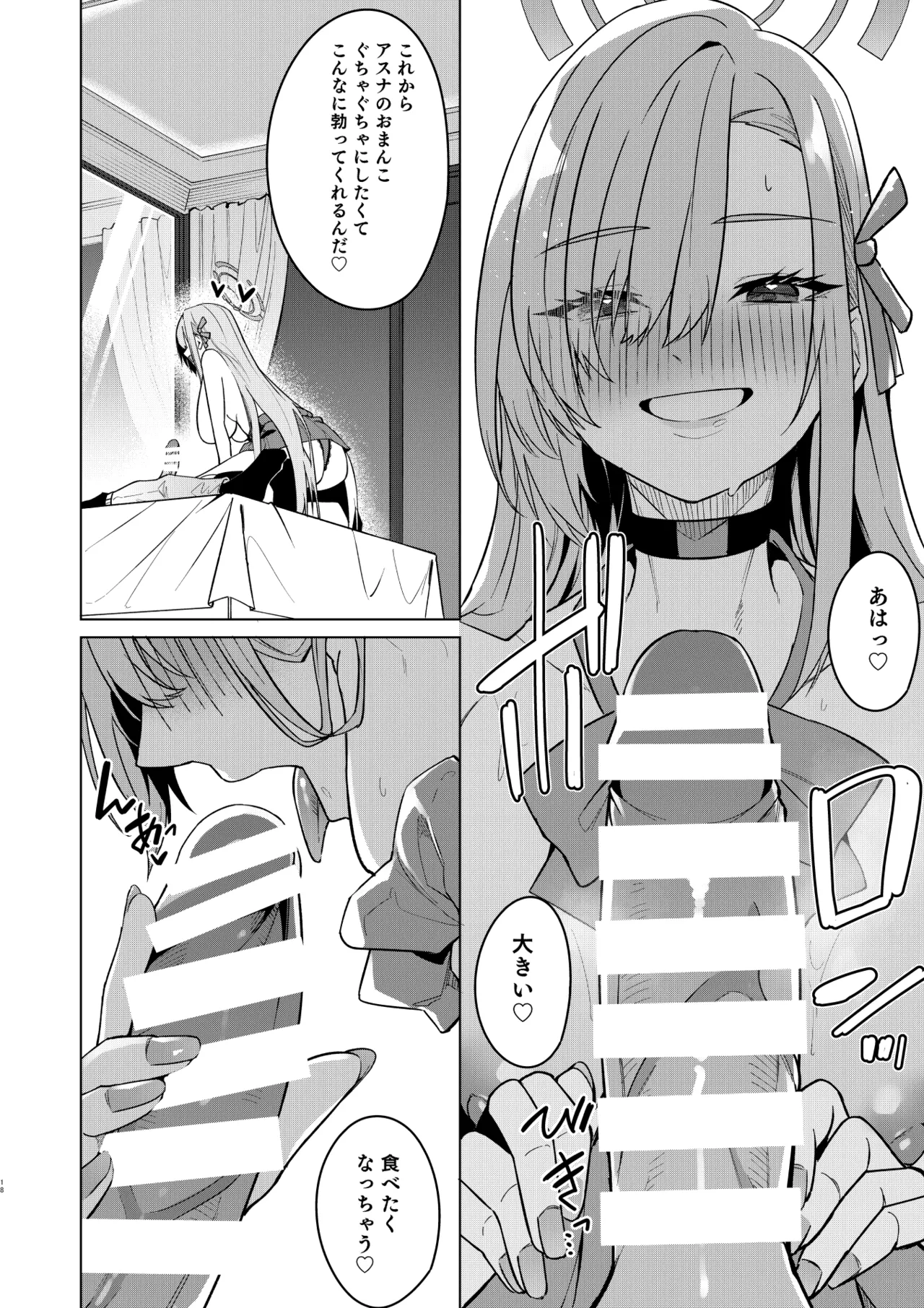 Asuna to Isshuukan Go ni. page 55 featuring asuna ichinose blue archive parody - collar sole female hentai manga - read online free