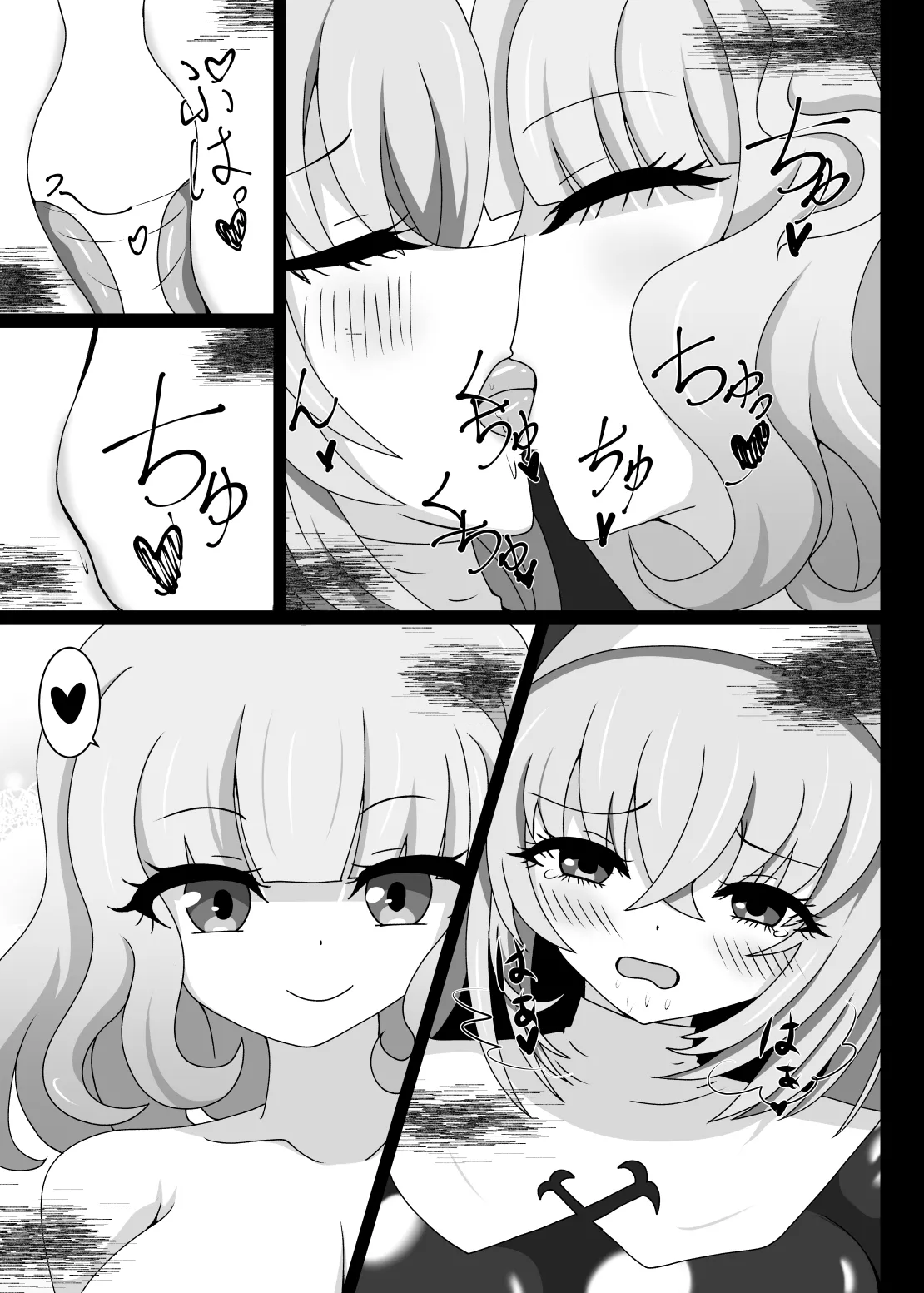 Hypnosis Simulation in Sakurako page 22 featuring sakurako utazumi blue archive parody - big breasts nun hentai manga - read online free