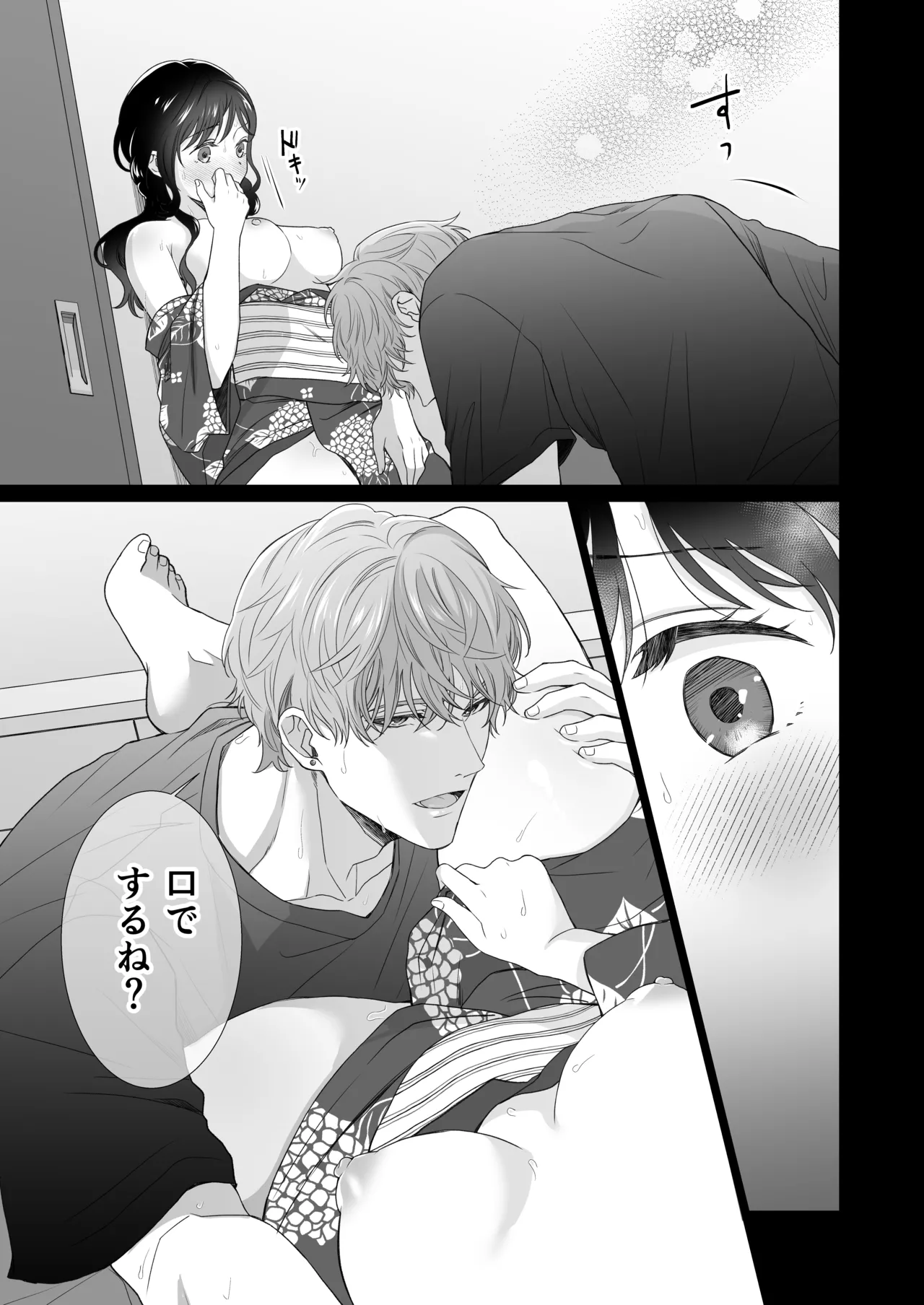 Dousei Shiteiru Kareshi ga Yasashiku Guigui Sematte Kimasu page 106 original parody - sole female sole male hentai manga - read online free