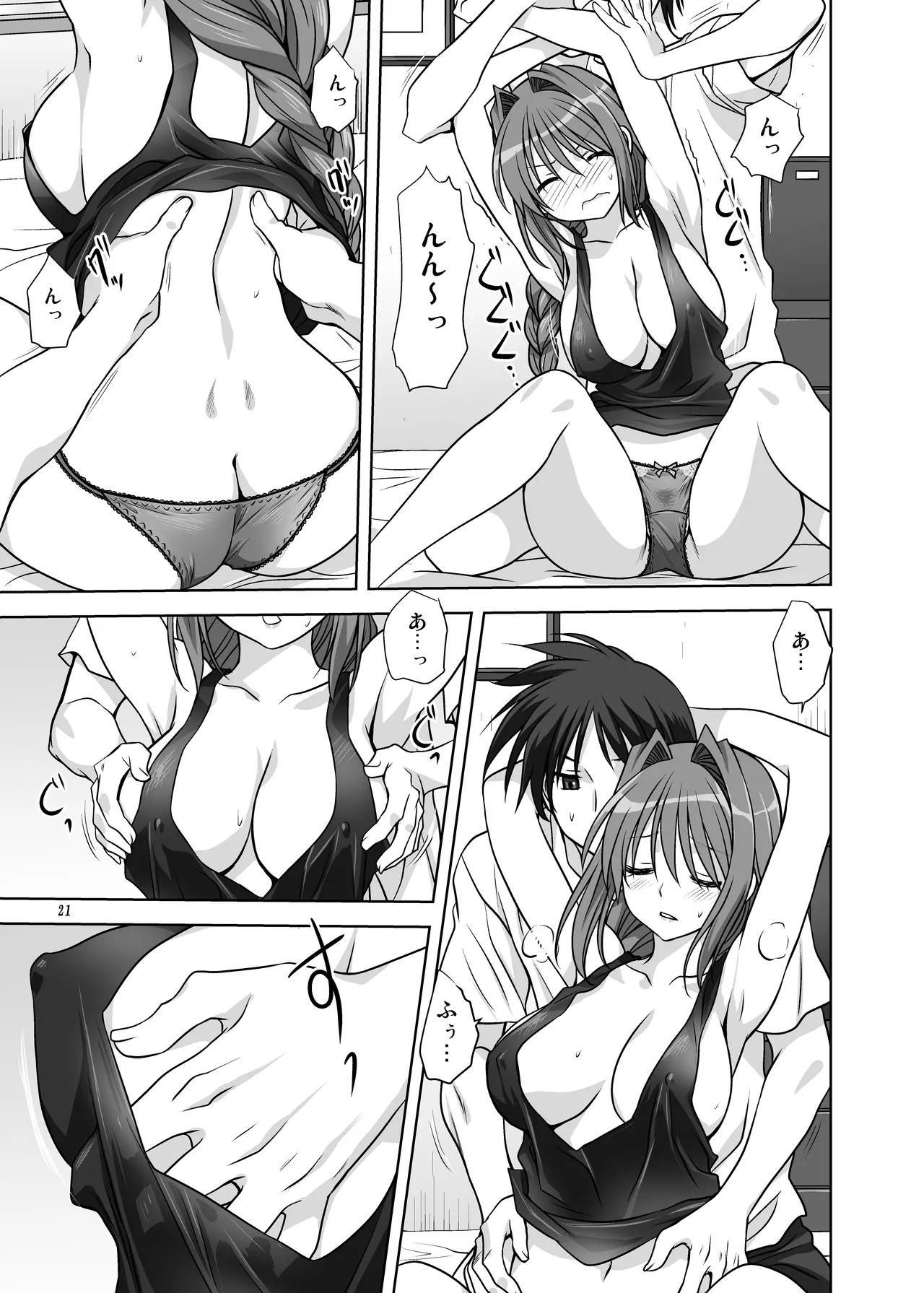 Akiko-san to Issho 14 page 20 featuring yuuichi aizawa kanon parody - milf big breasts hentai manga - read online free