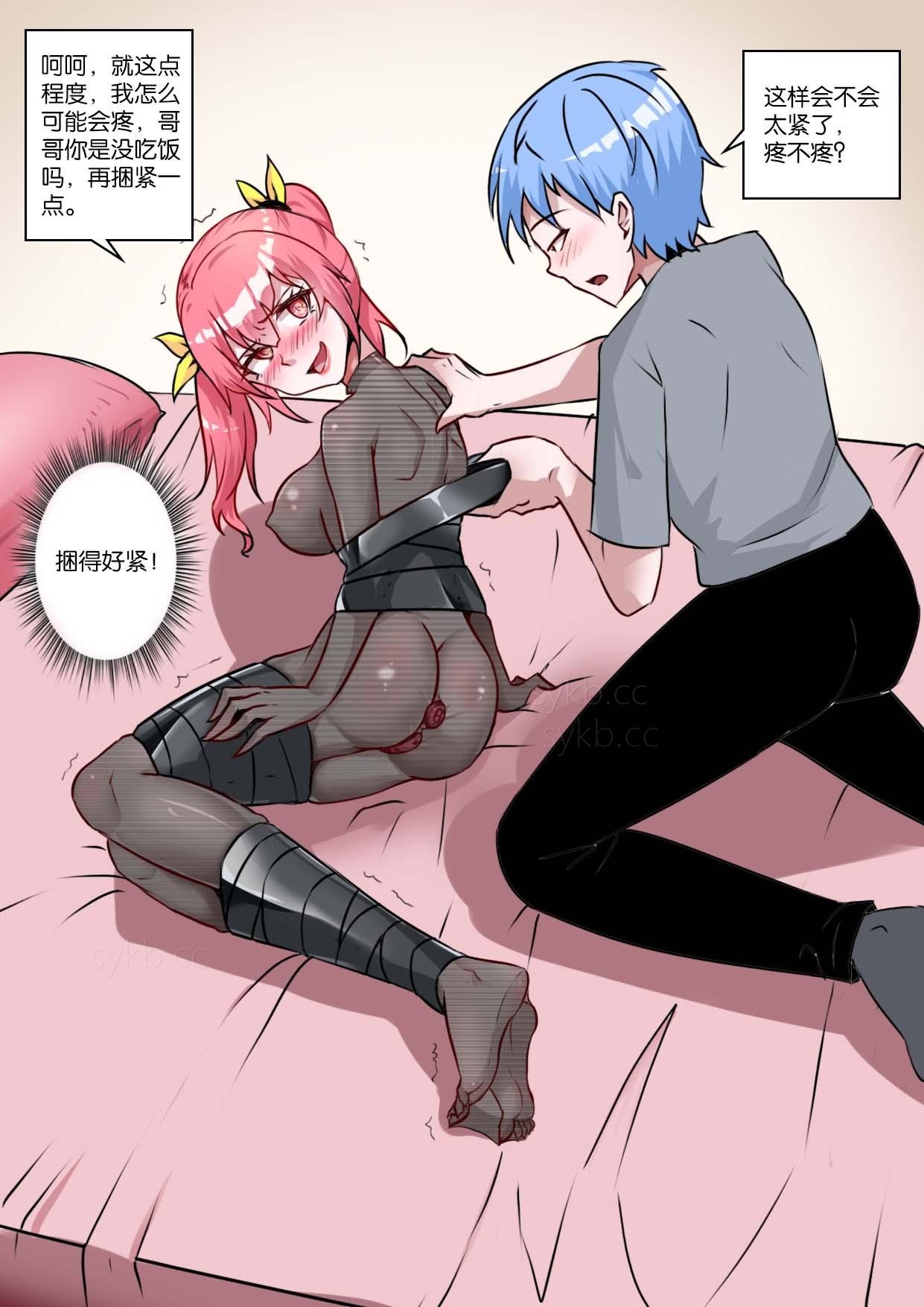 我的妹妹玩捆绑失误了 page 234 - bdsm chastity belt hentai manga - read online free