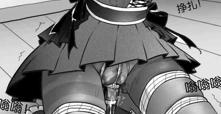 我的妹妹玩捆绑失误了 page 252 - bdsm chastity belt hentai manga - read online free