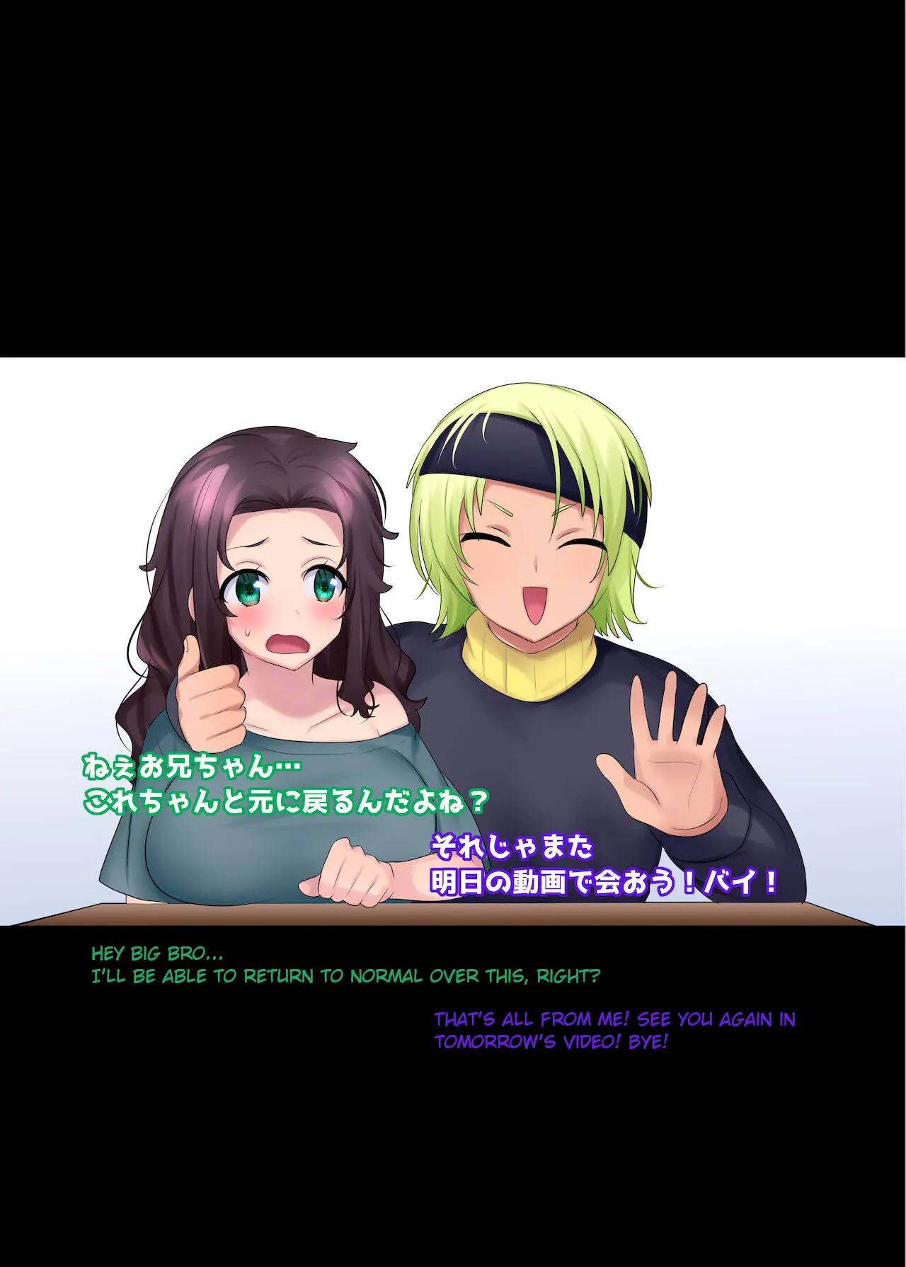 Little Sister-ification Shampoo page 13 original parody - transformation big breasts hentai manga - read online free