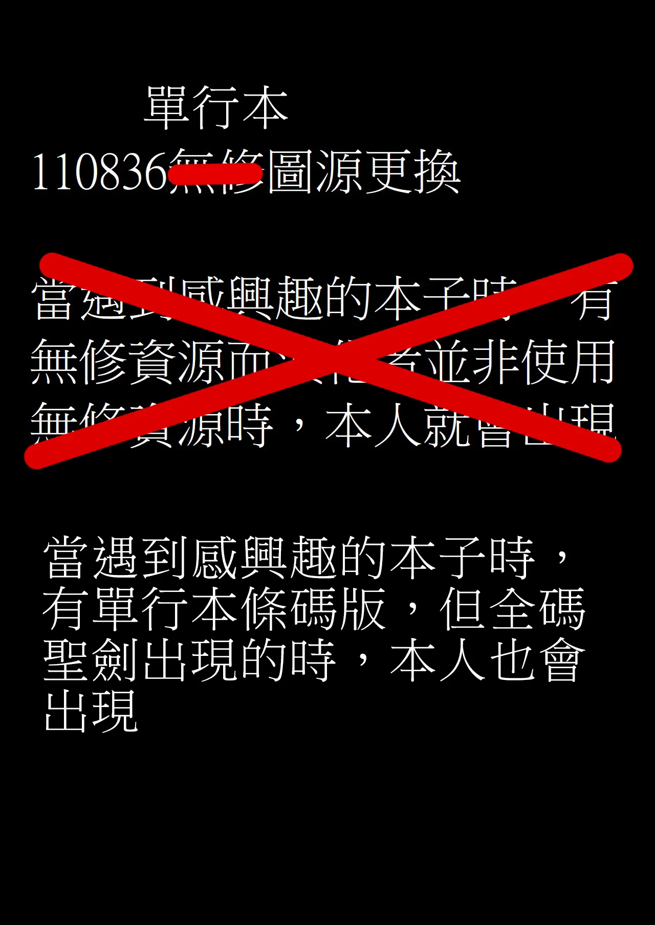 Haishin! Obake to Ani to Imouto to page 21 - ghost incest hentai manga - read online free