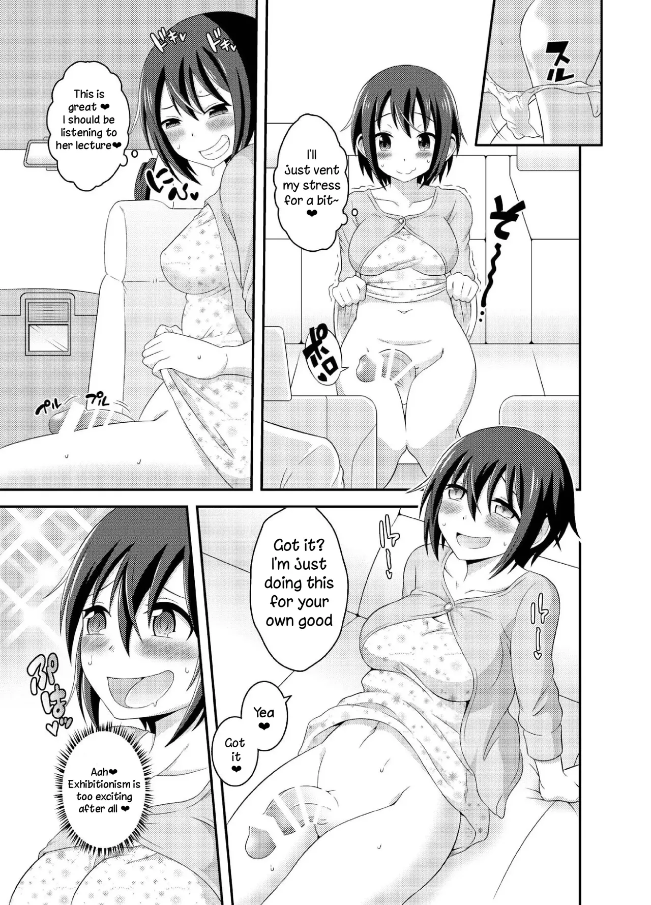 Futanari Roshutsu Shikotama page 122 - futanari story arc hentai manga - read online free