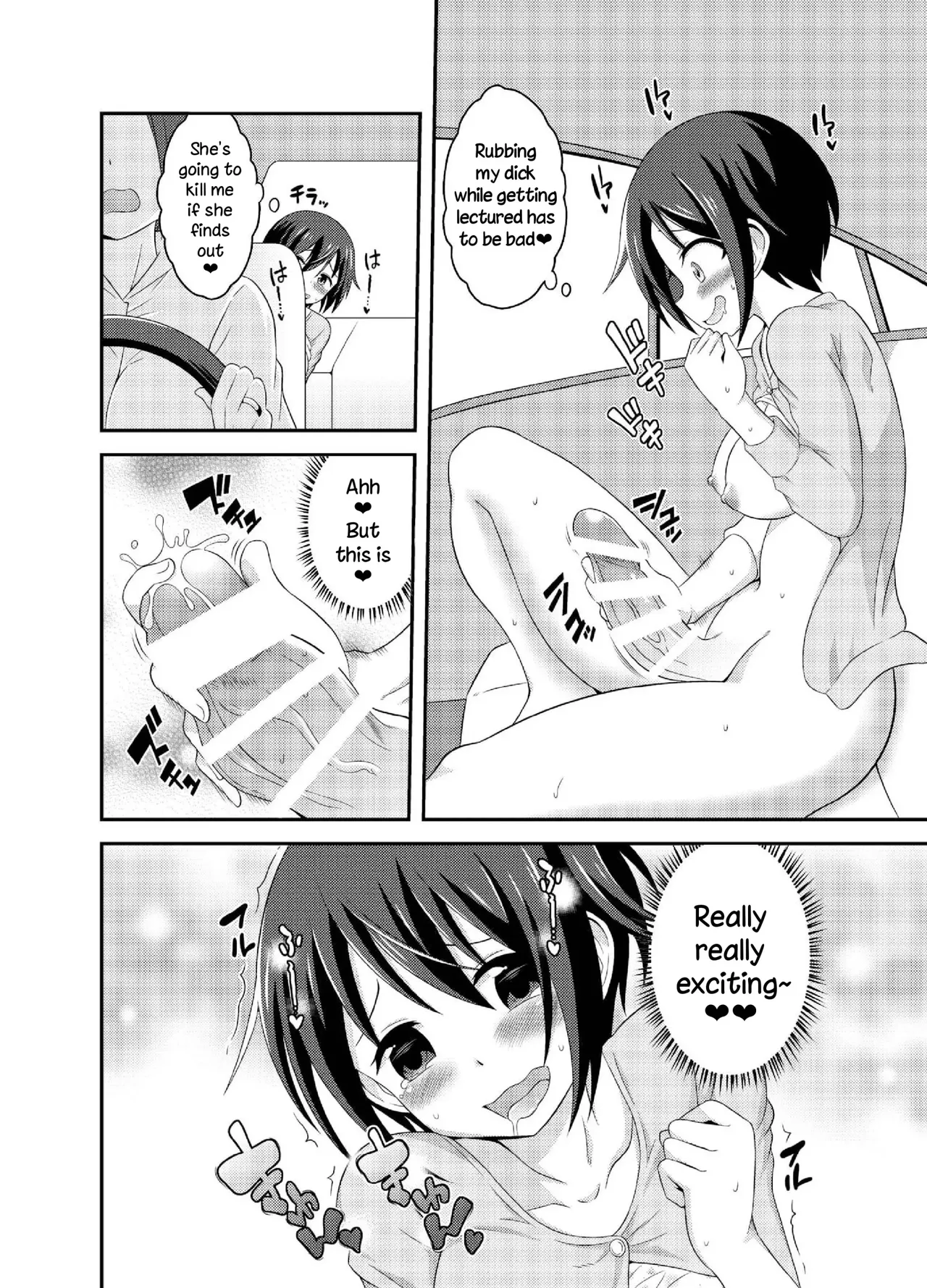 Futanari Roshutsu Shikotama page 125 - futanari story arc hentai manga - read online free